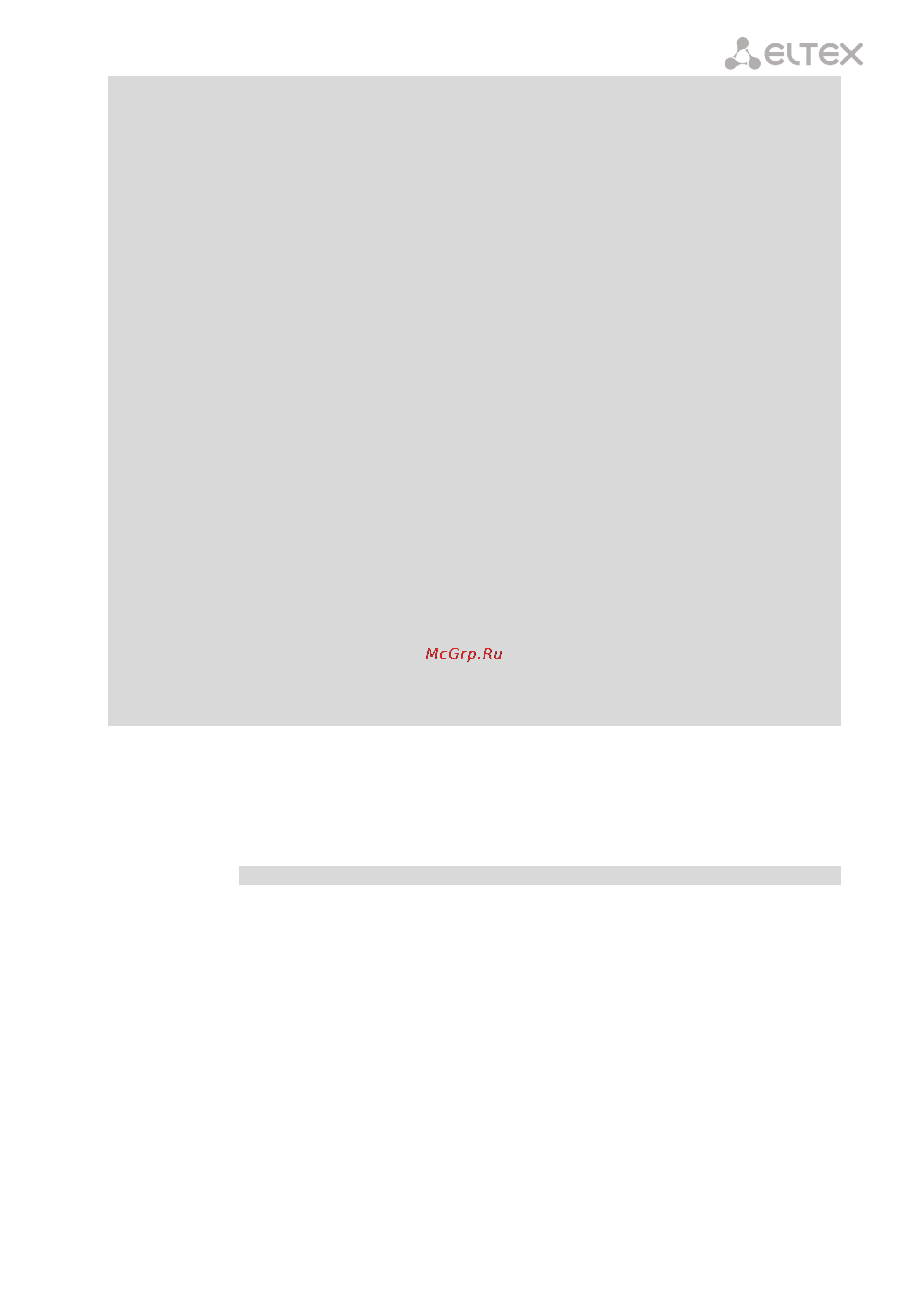 Eltex OLT LTP-8X REV.B [115/131] _______________________________________________________________________________