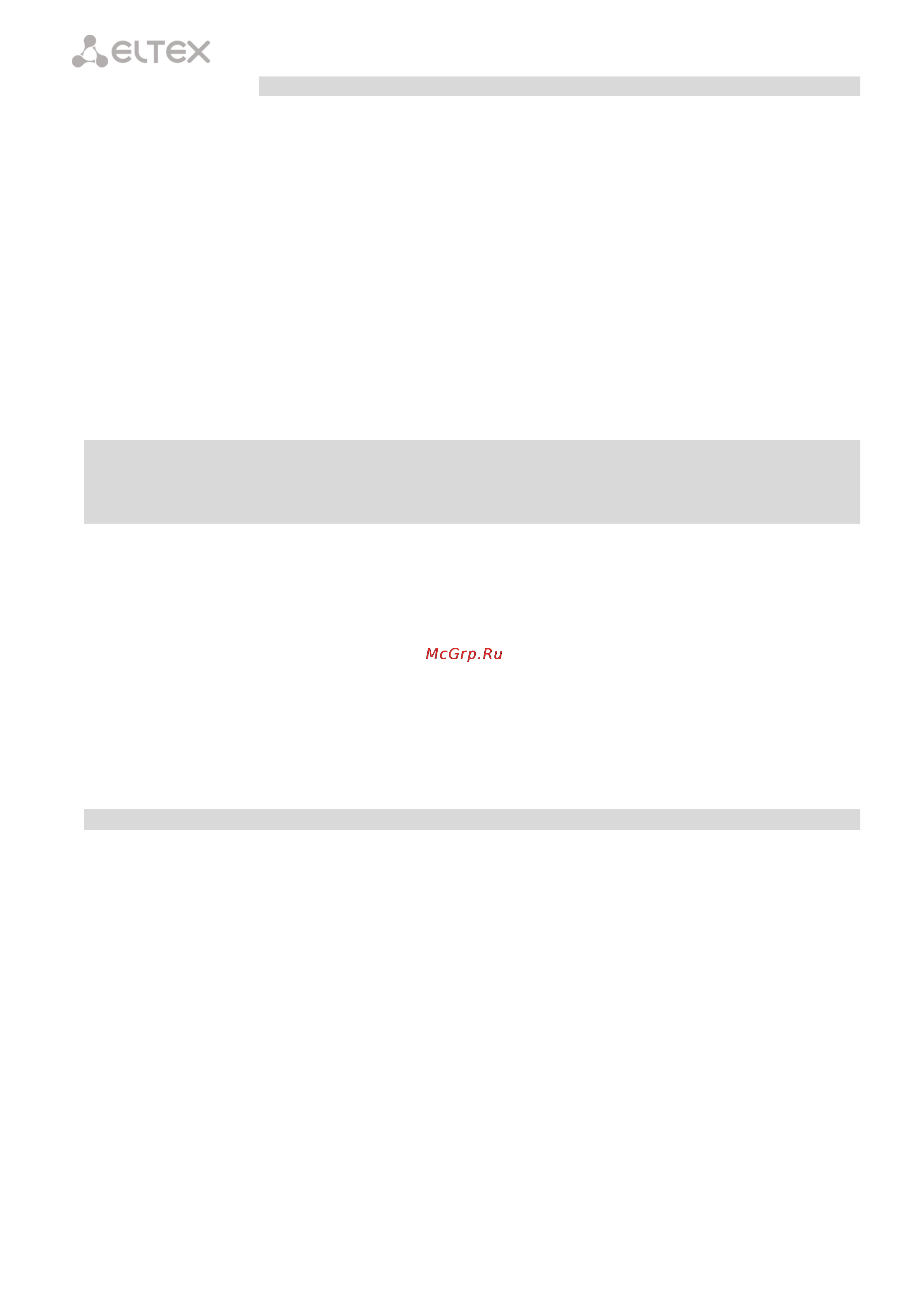 Eltex OLT LTP-8X REV.B [116/131] ____________________________________________________________________________