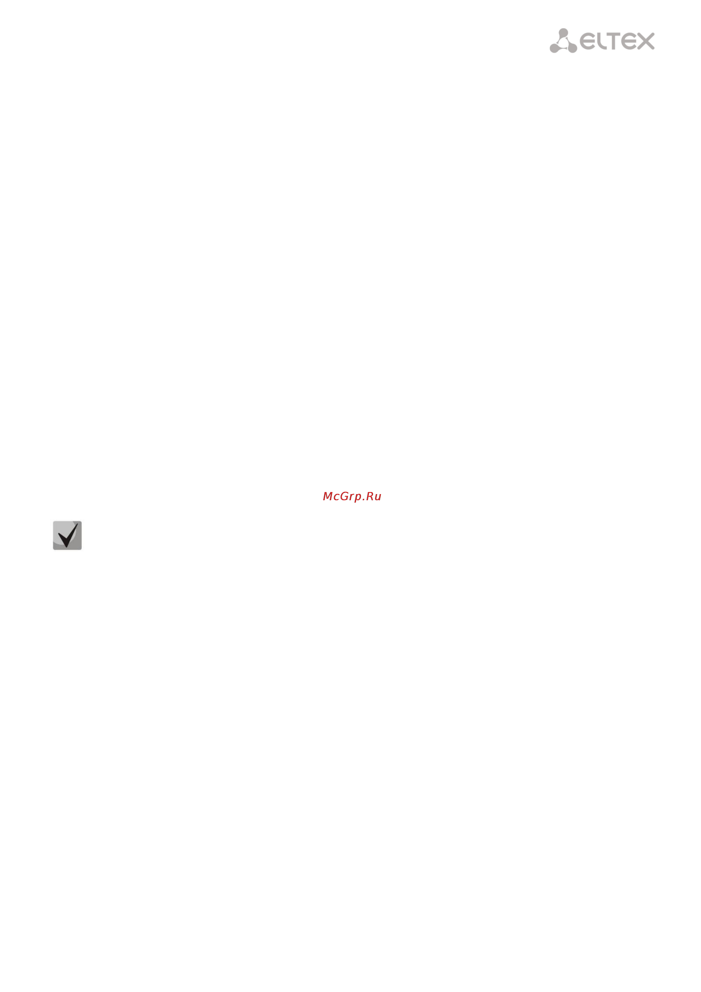 Eltex OLT LTP-8X REV.B [117/131] _______________________________________________________________________________