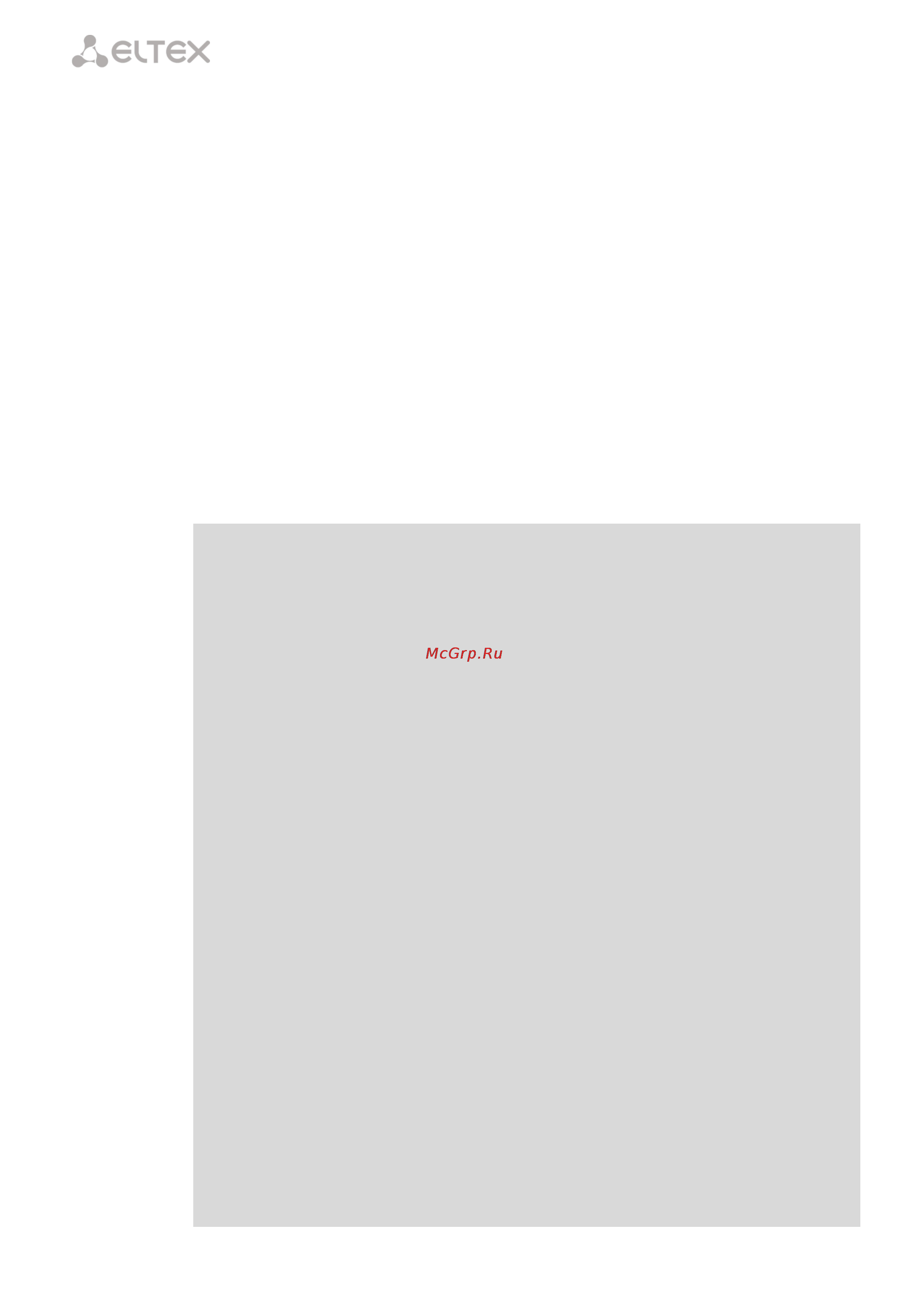 Eltex OLT LTP-4X REV.B [118/131] ____________________________________________________________________________