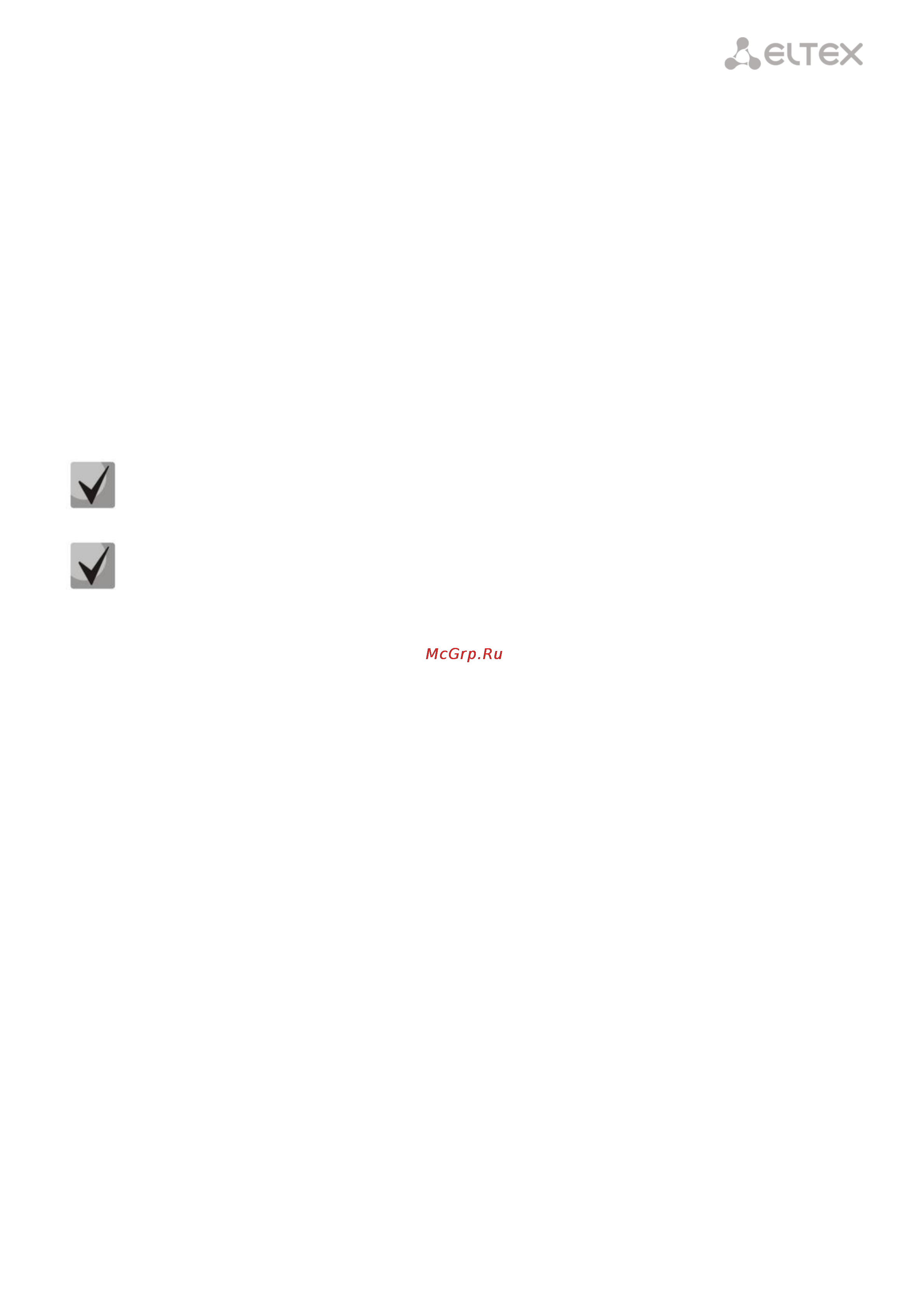 Eltex OLT LTP-4X REV.B [25/131] _______________________________________________________________________________