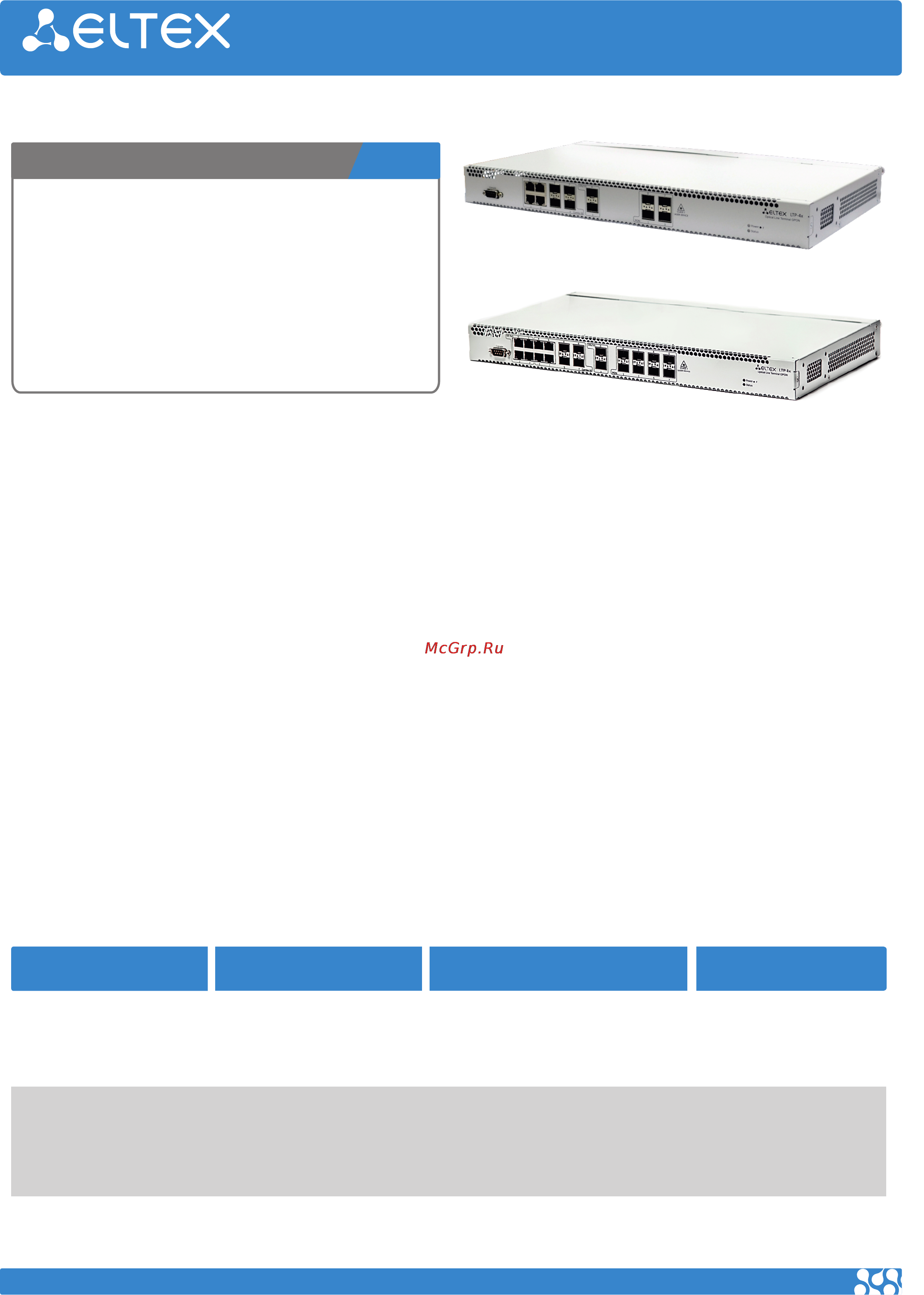 Eltex OLT LTP-4X REV.B Техническое описание онлайн