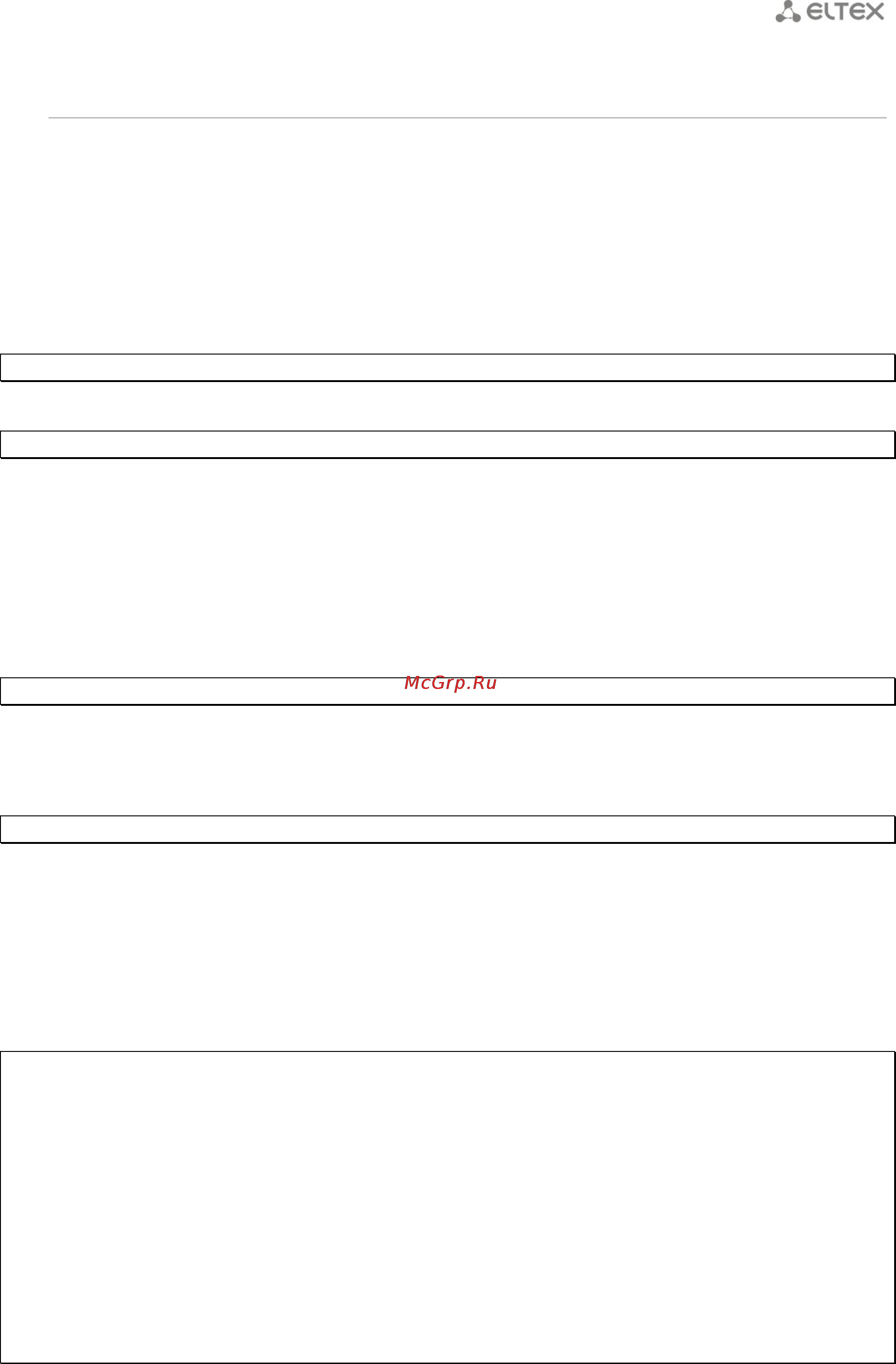 Eltex OLT LTP-8X REV.B [27/27] Приложение д настройка ems сервера для обновления ont с ltp по http