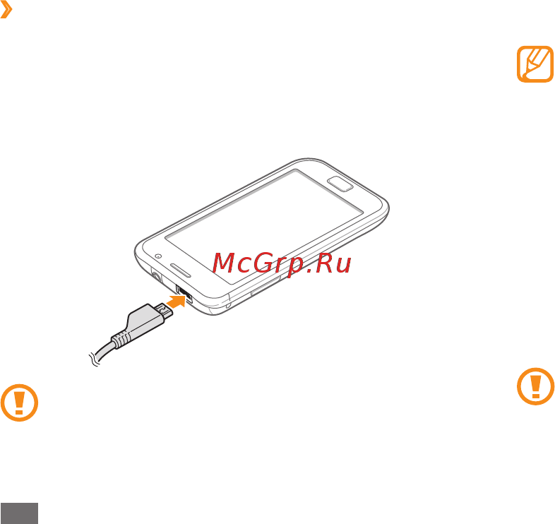 Samsung GT-I9000 Black [12/132] Зарядка с помощью зарядного