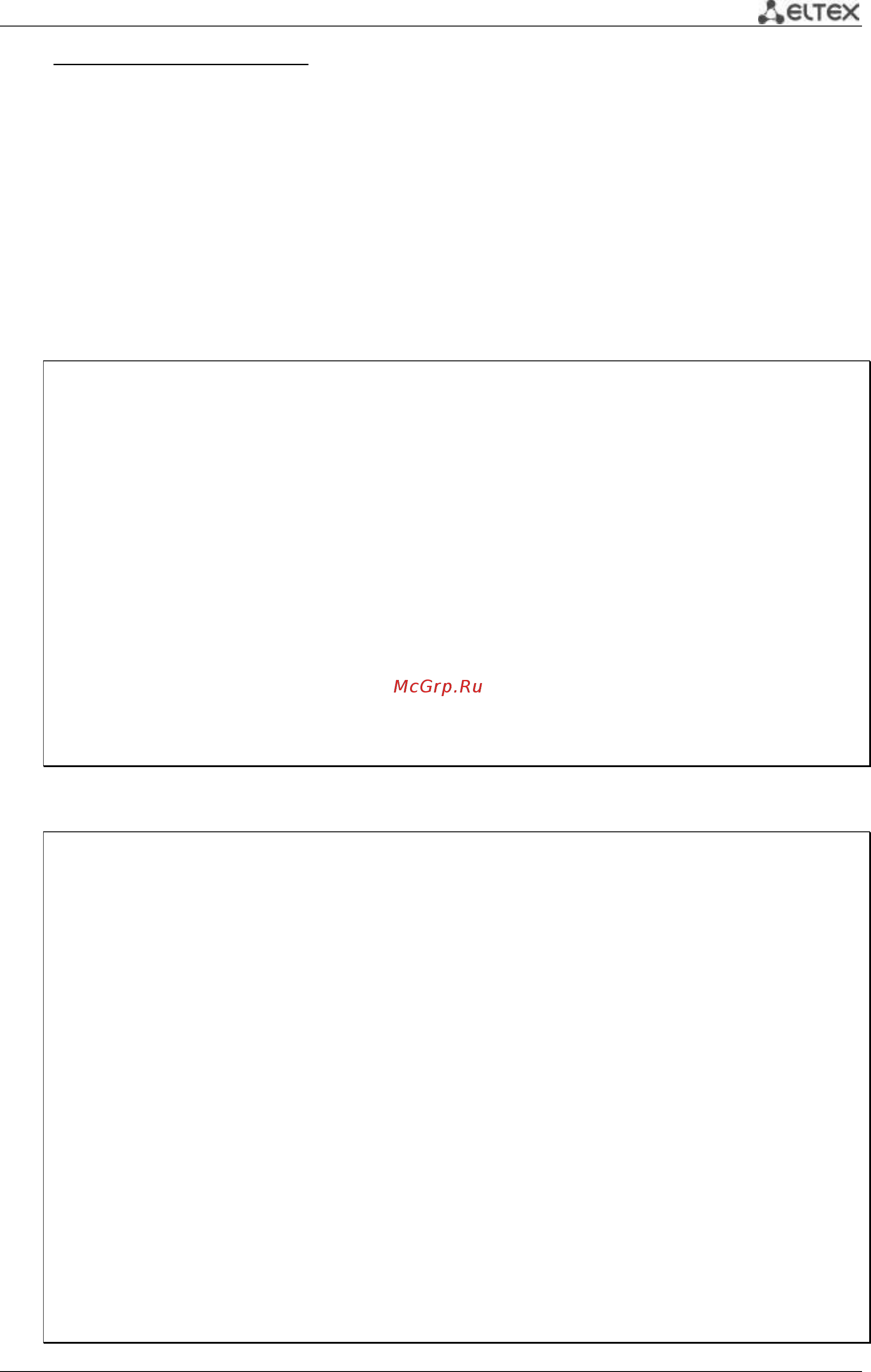 Eltex MES3124F [189/261] Ethernet коммутаторы серии mes3000 189