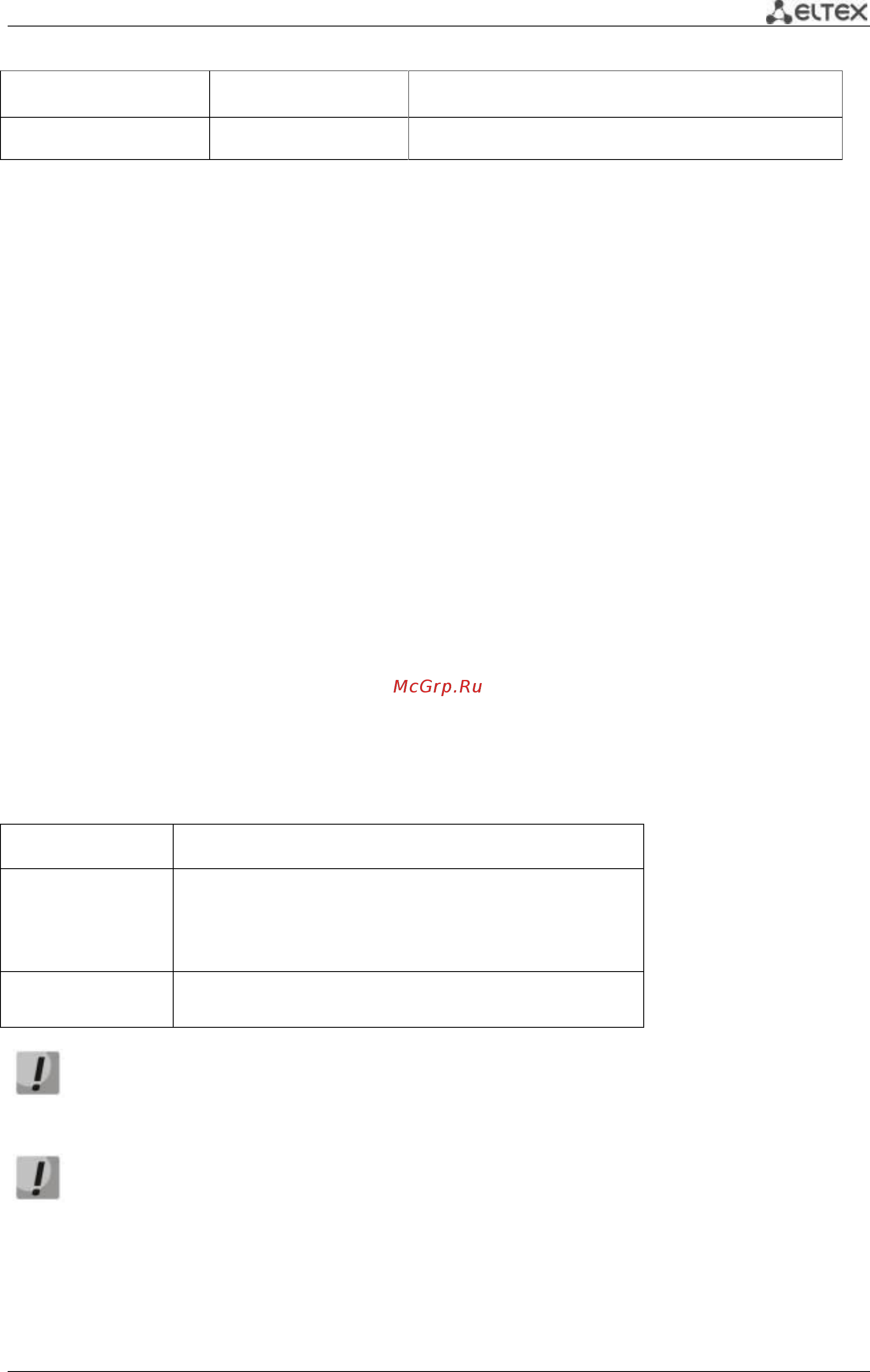 Eltex MES3124F [195/261] Контроль протокола dhcp и опция 82