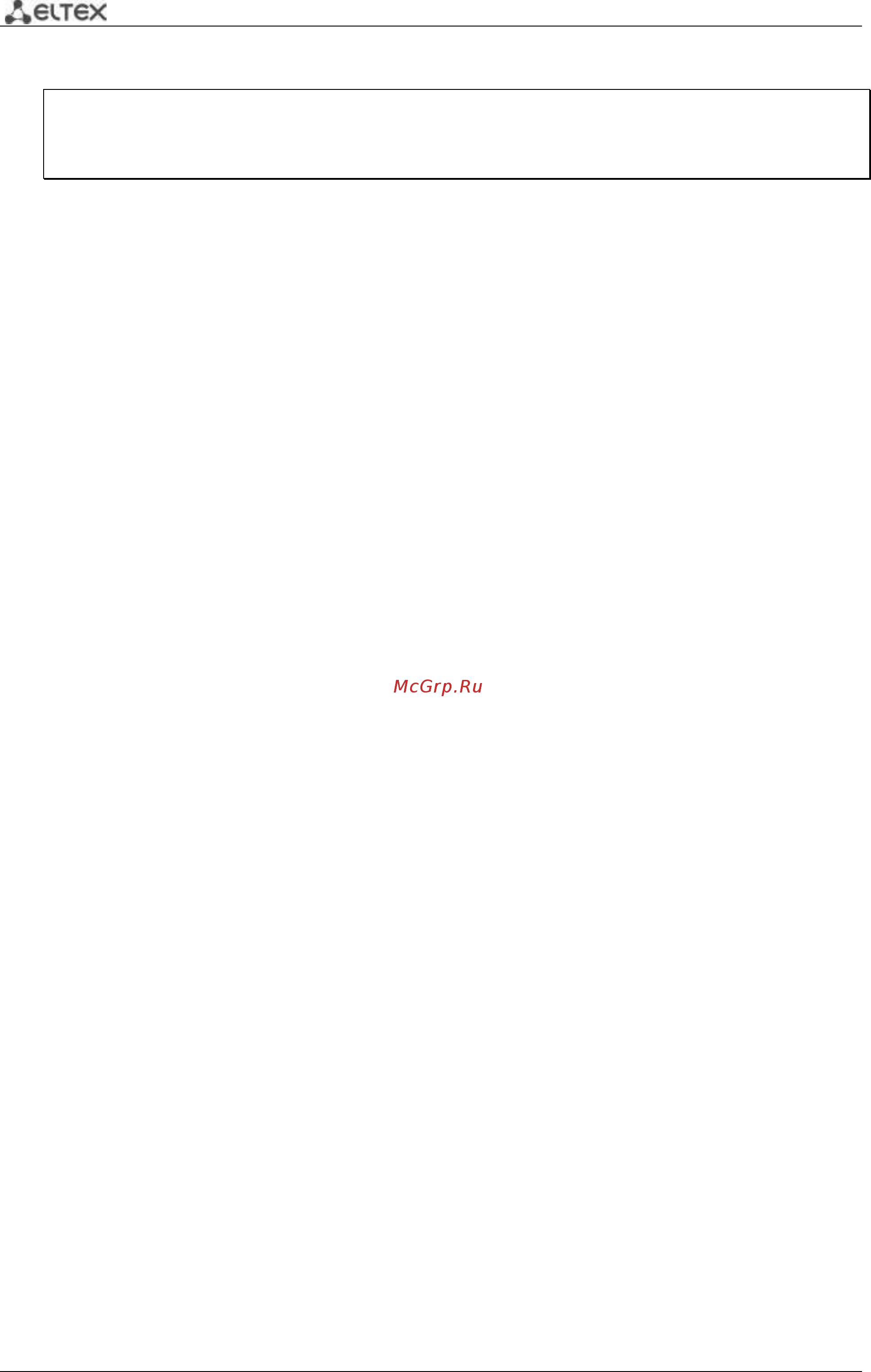 Eltex MES3124F [250/261] Ethernet коммутаторы серии mes3000