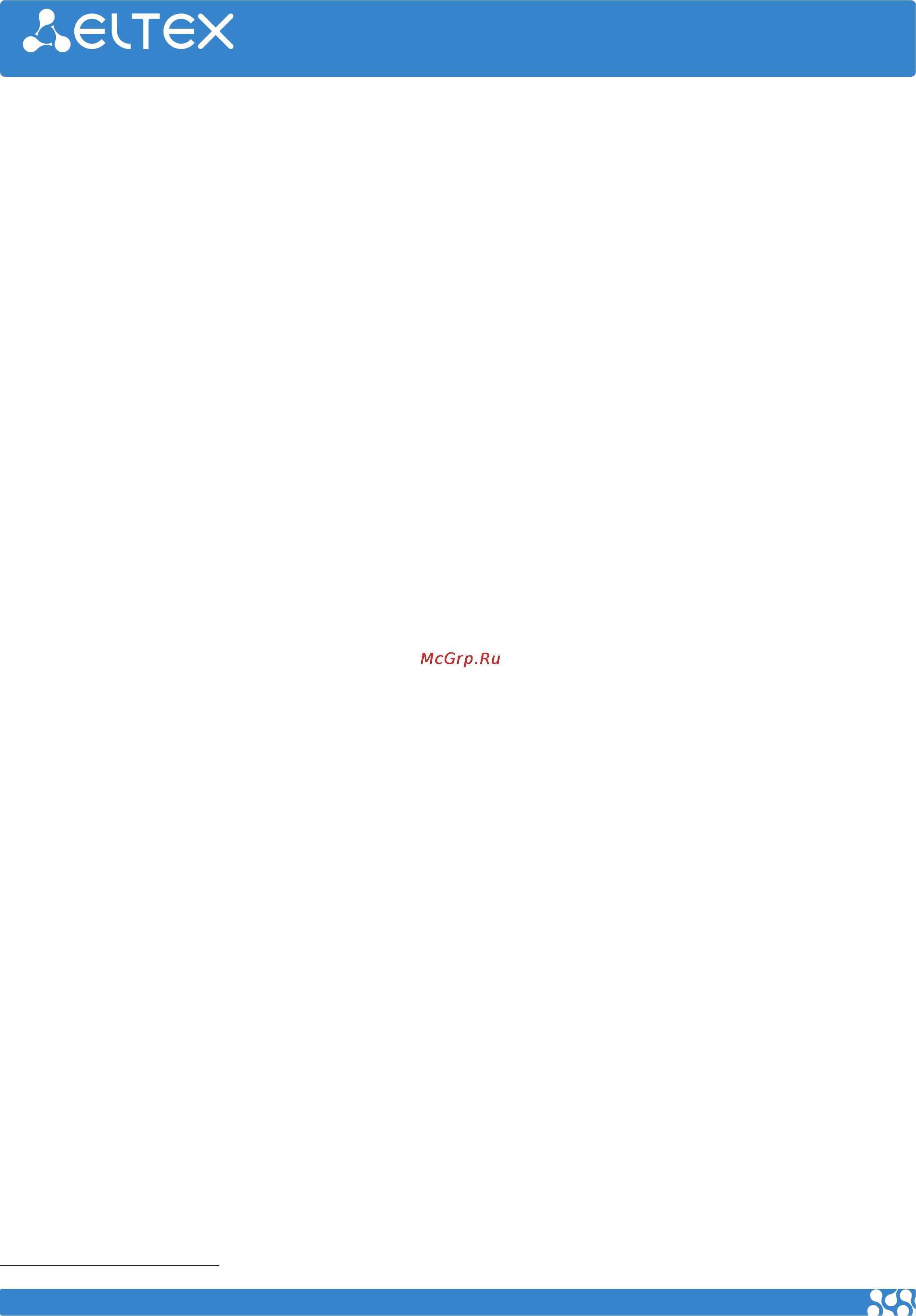 Eltex MES3124F [2/4] Ethernet коммутаторы агрегации серии mes3100