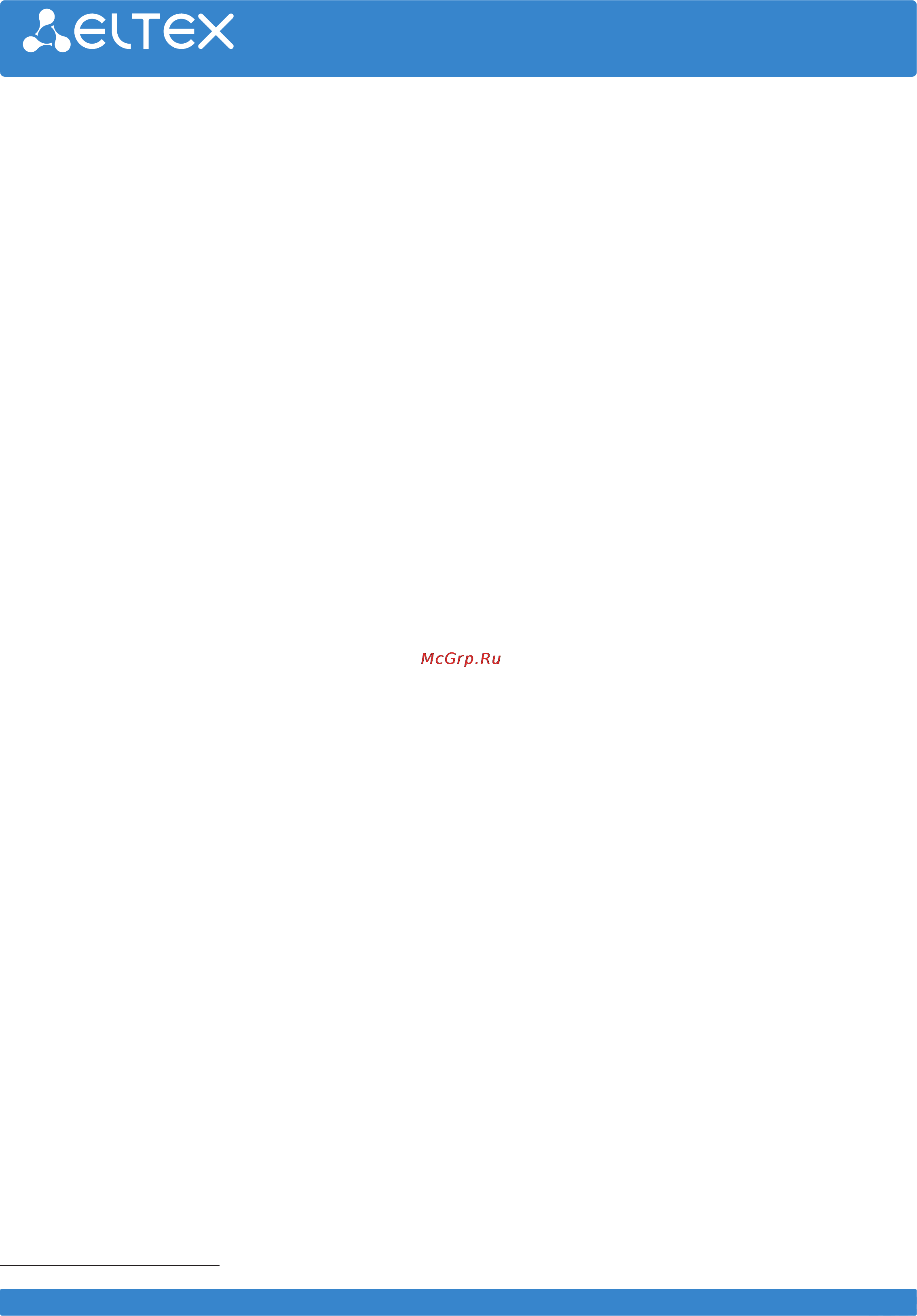 Eltex MES3116F [3/4] Ethernet коммутаторы агрегации серии mes3100