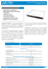 Eltex MES5248 Краткое техническое описание
