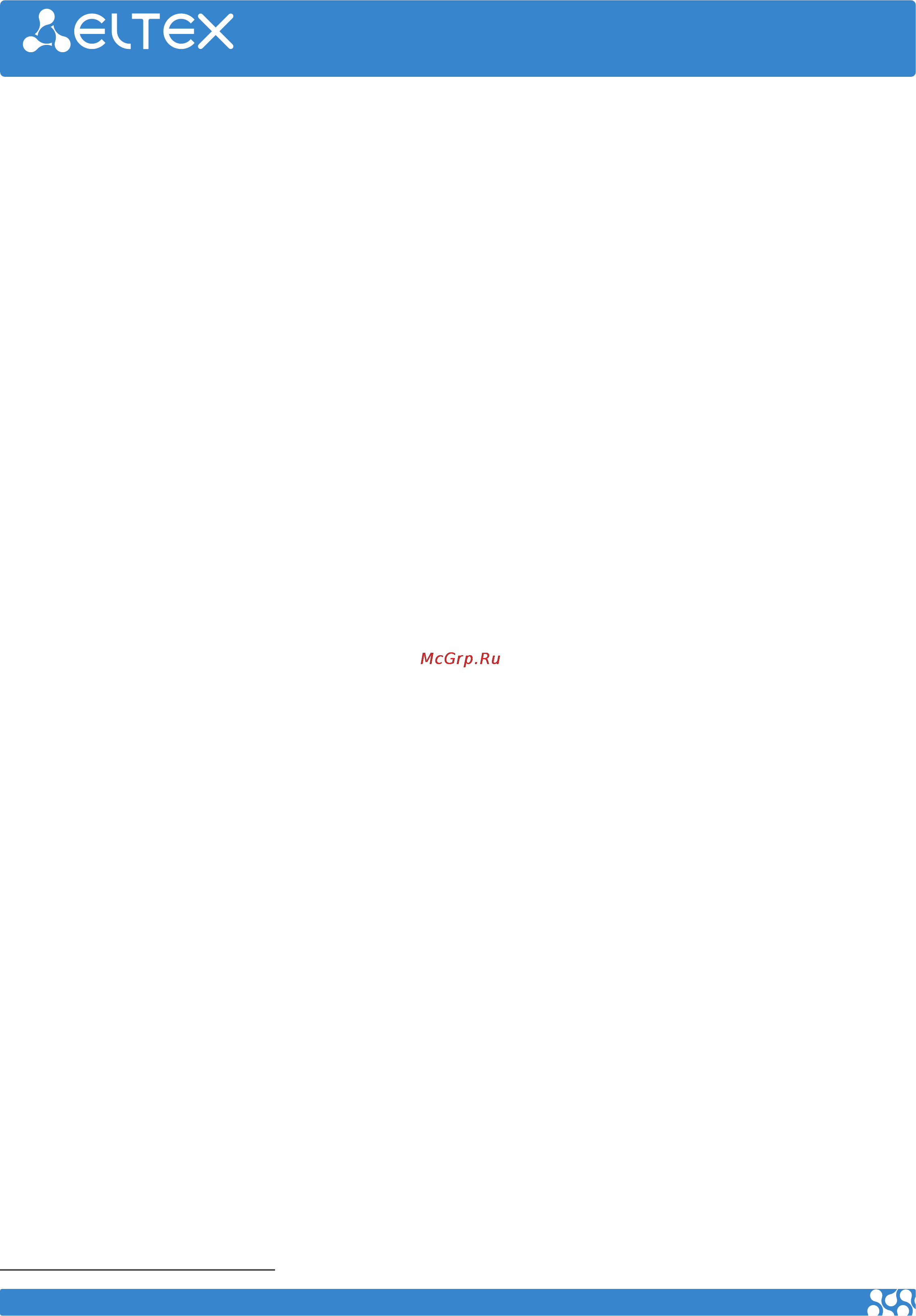 Eltex MES5248 [2/3] Ethernet коммутаторы агрегации mes5248
