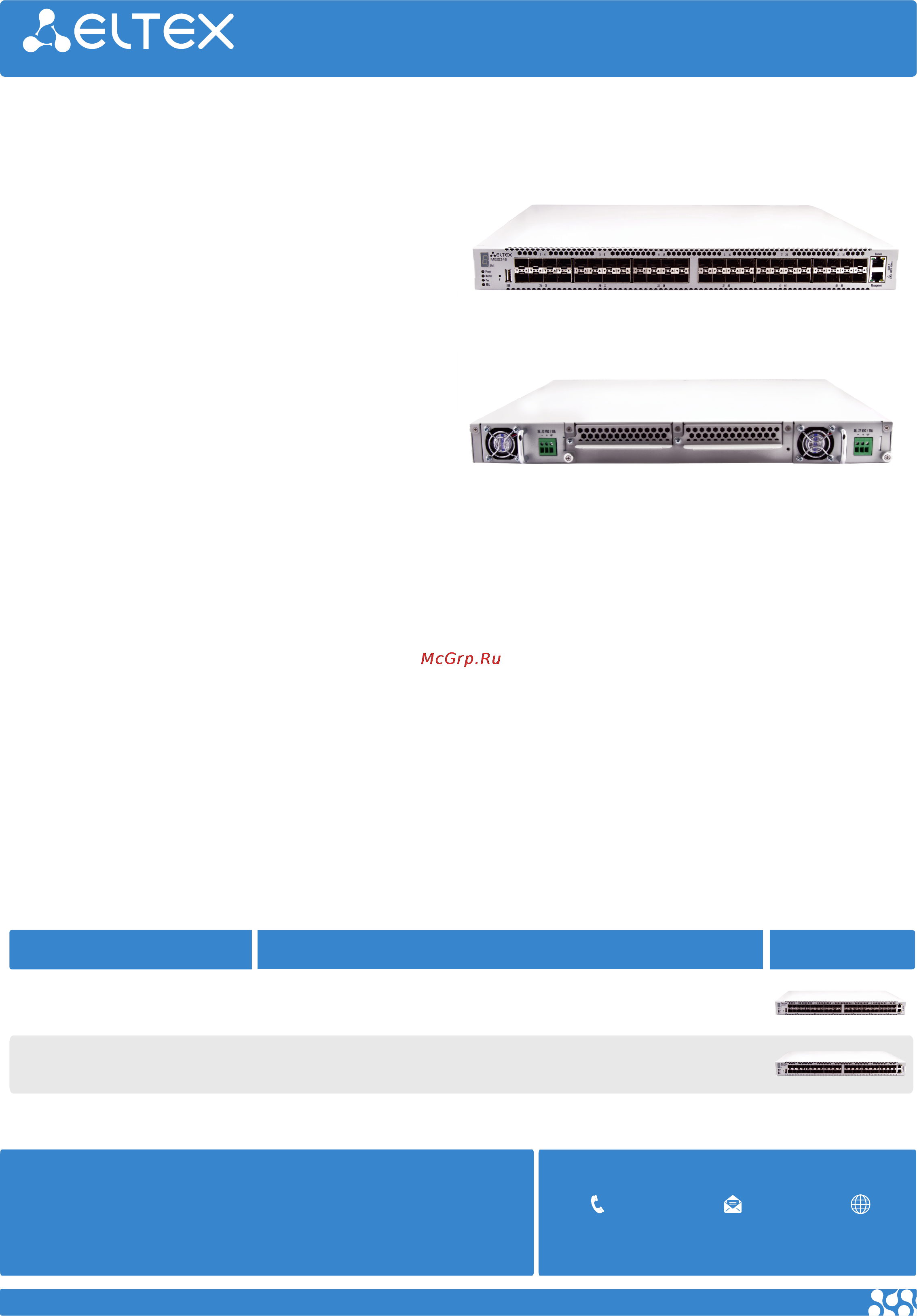 Eltex MES5248 [3/3] Ethernet коммутаторы агрегации mes5248
