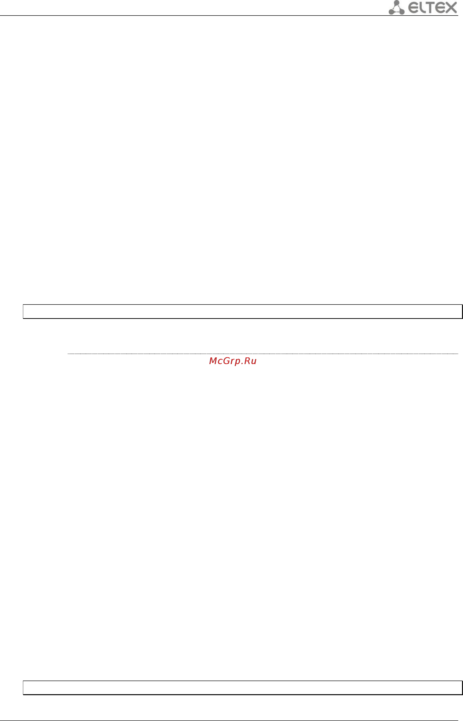 Eltex ESR-1000 [147/484] Spanning tree mst