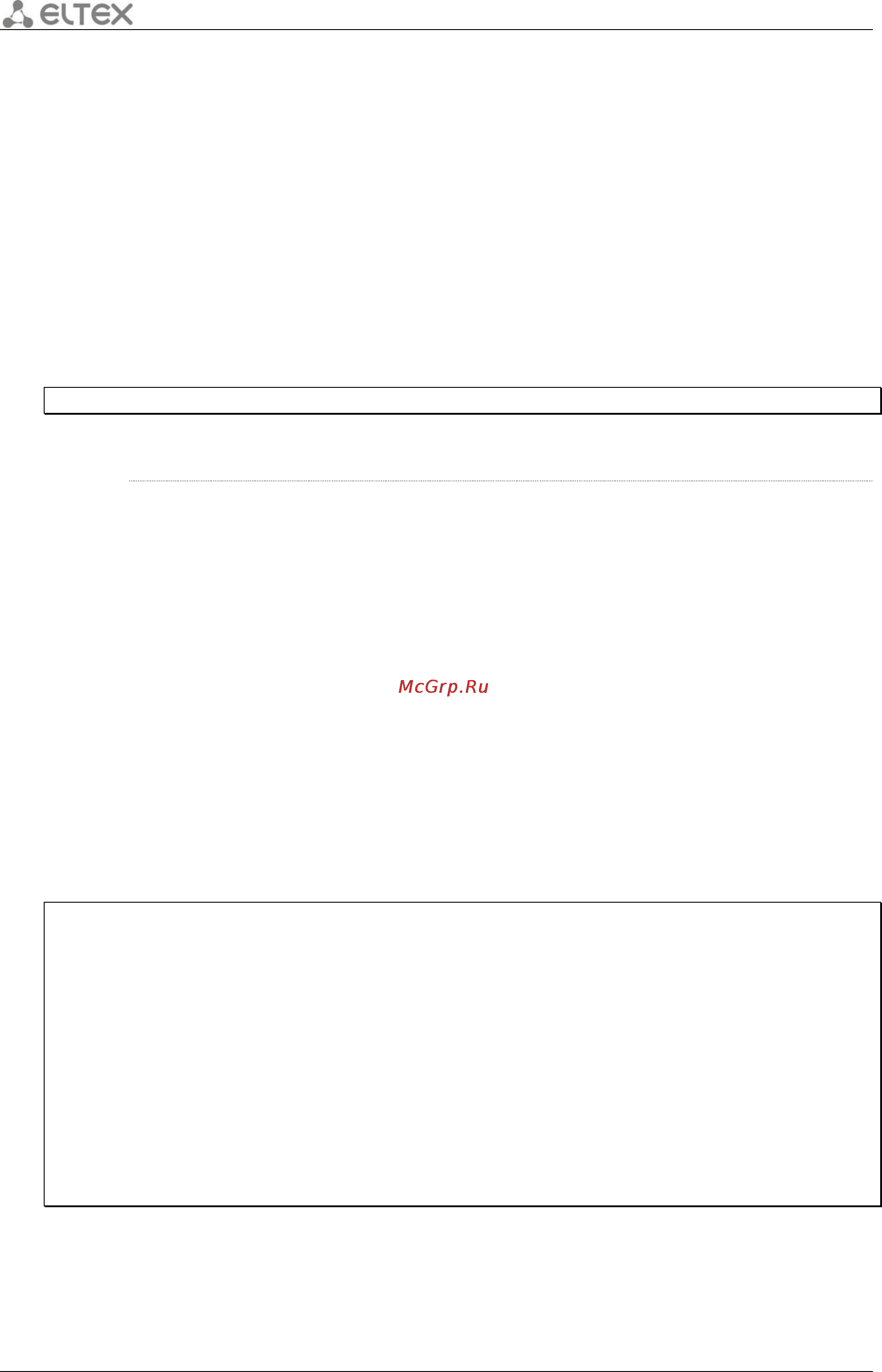Eltex ESR-1000 [154/484] 2 show spanning tree active