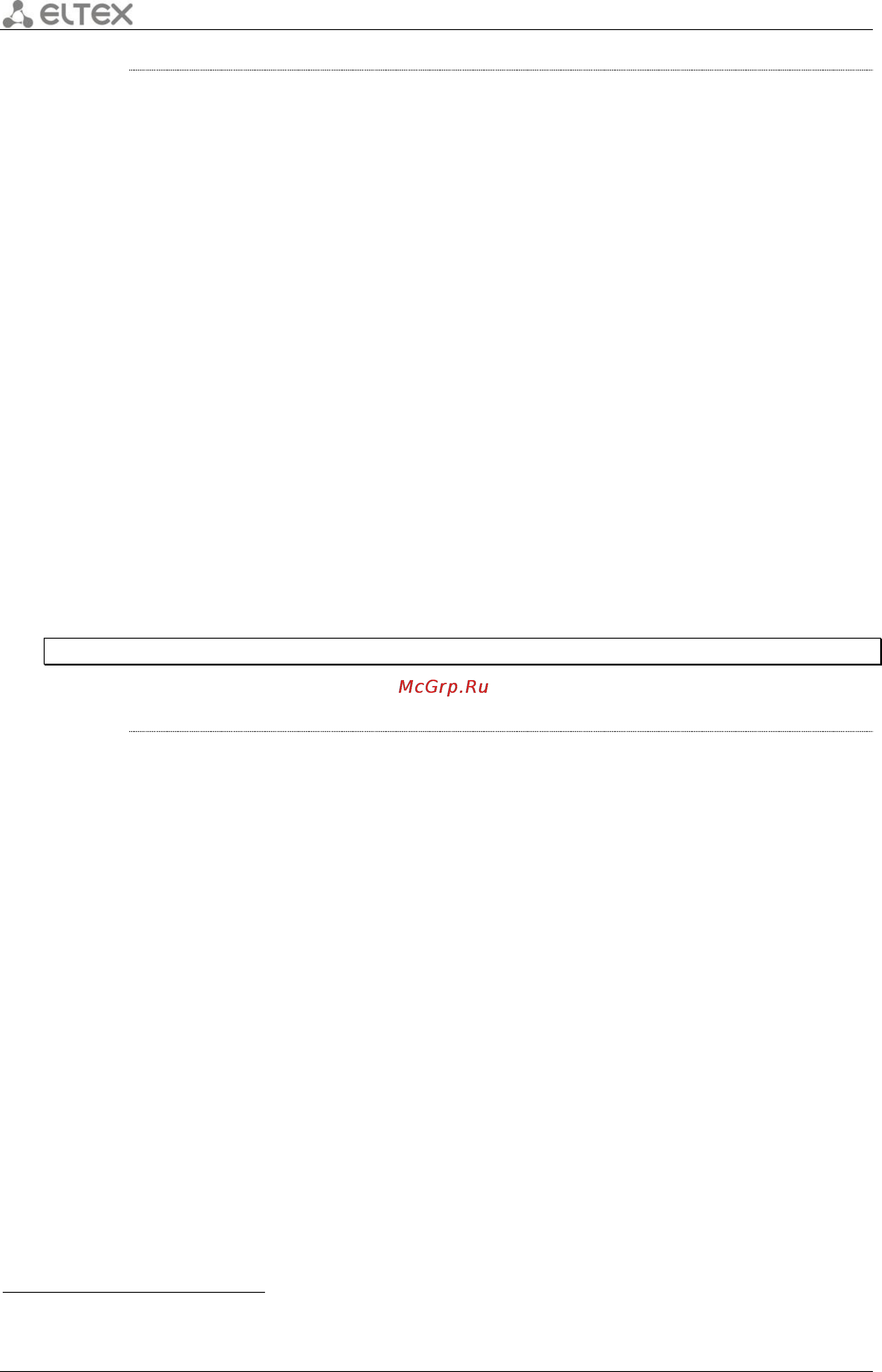 Eltex ESR-1000 [160/484] Switchport trunk native vlan
