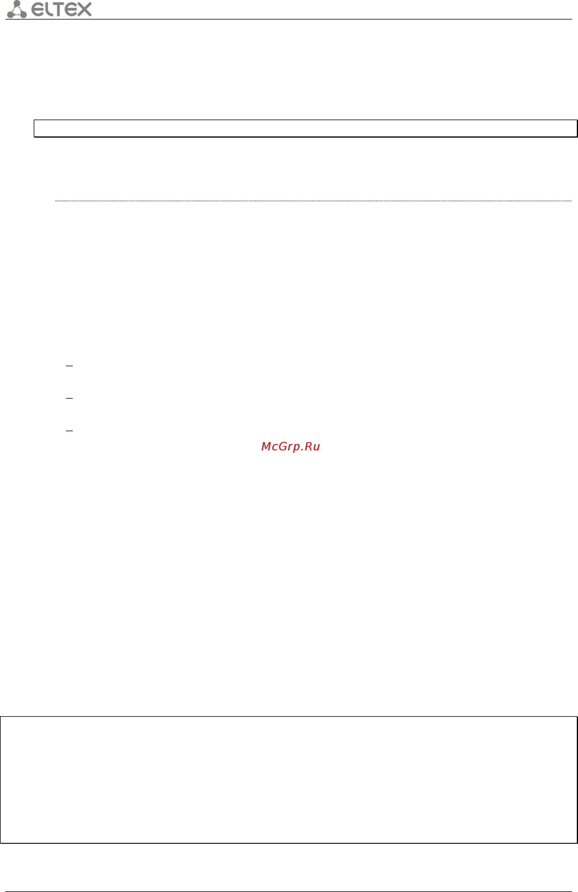 Eltex ESR-1000 [168/484] Show mac address table