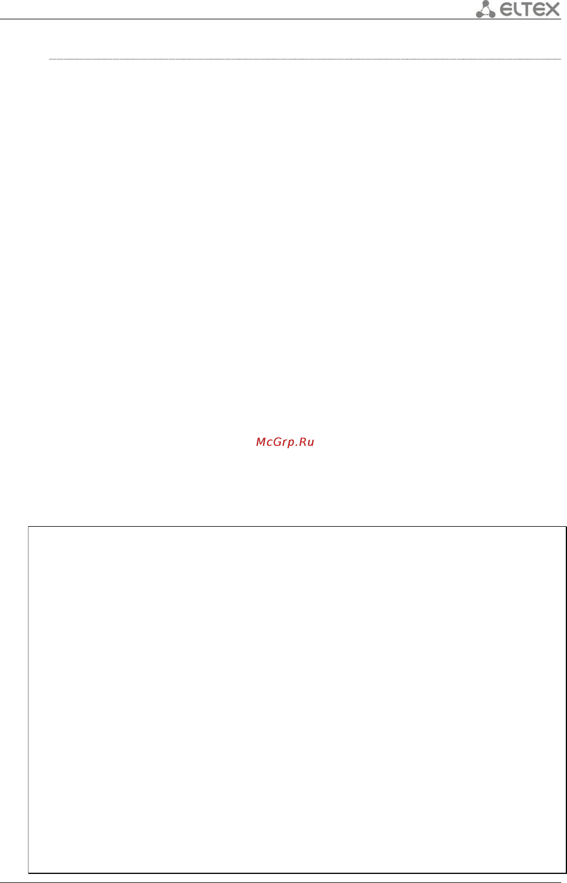 Eltex ESR-1000 [179/484] Show ipv6 interfaces