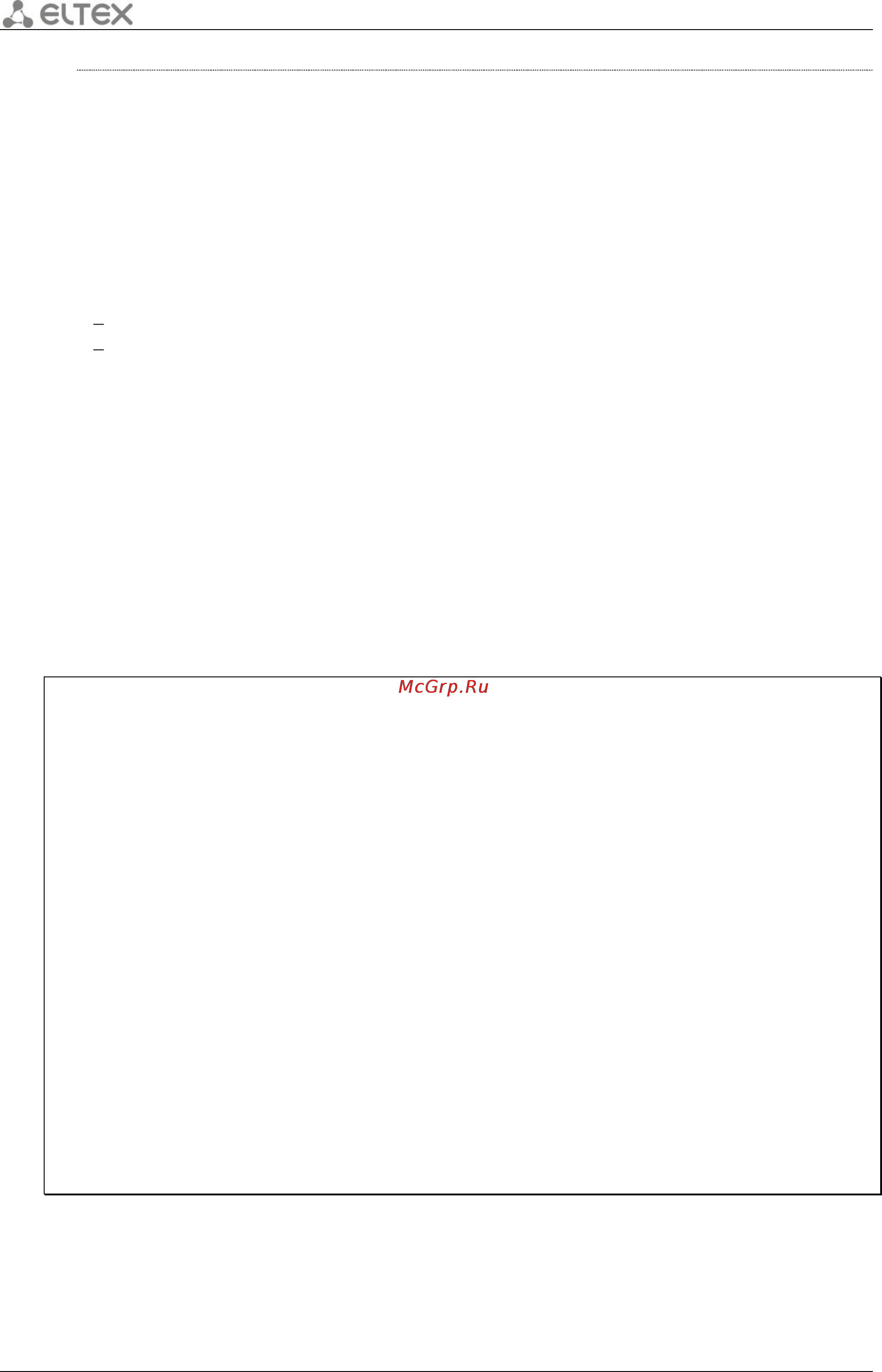 Eltex ESR-1000 [184/484] Show object group