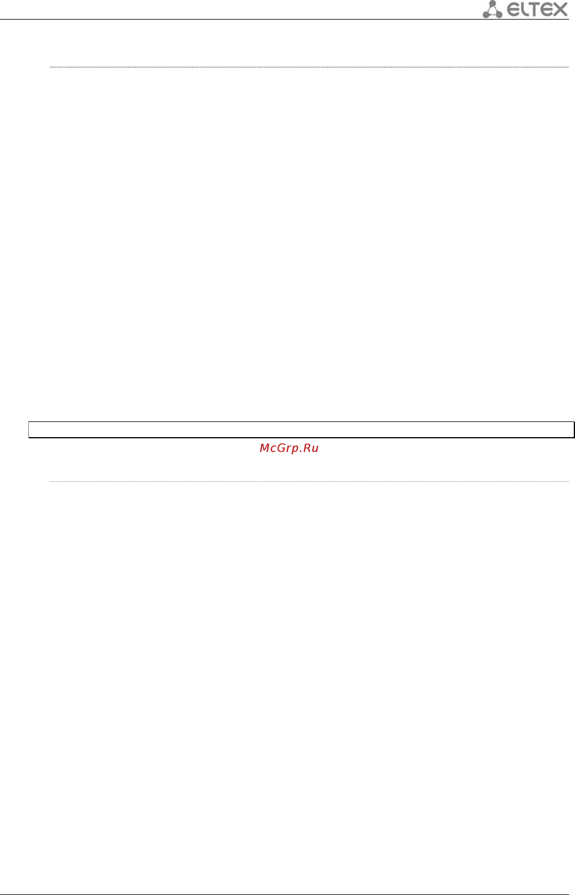 Eltex ESR-1000 [223/484] Enable