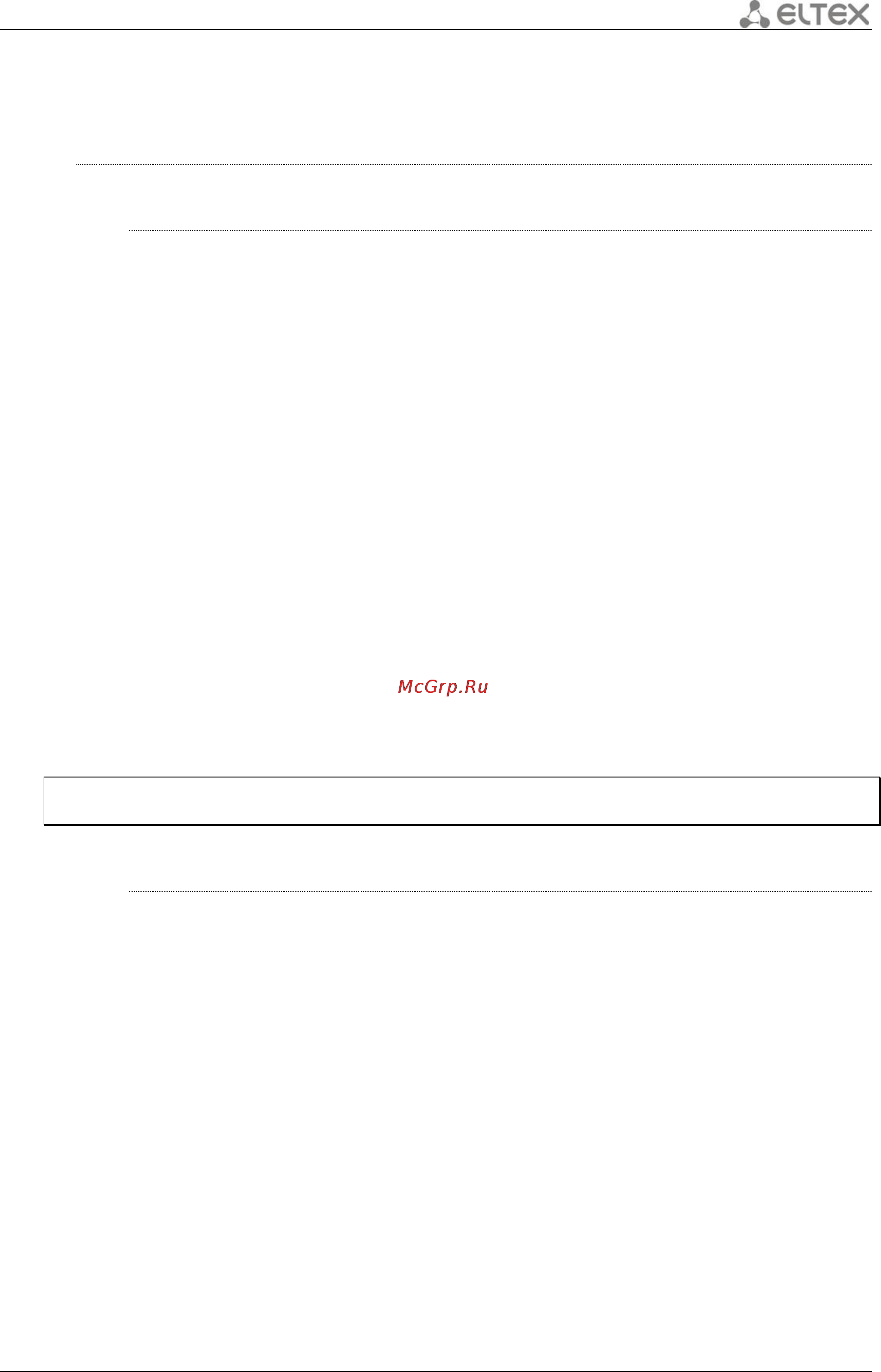 Eltex ESR-1000 [235/484] Настройки ipsec vpn
