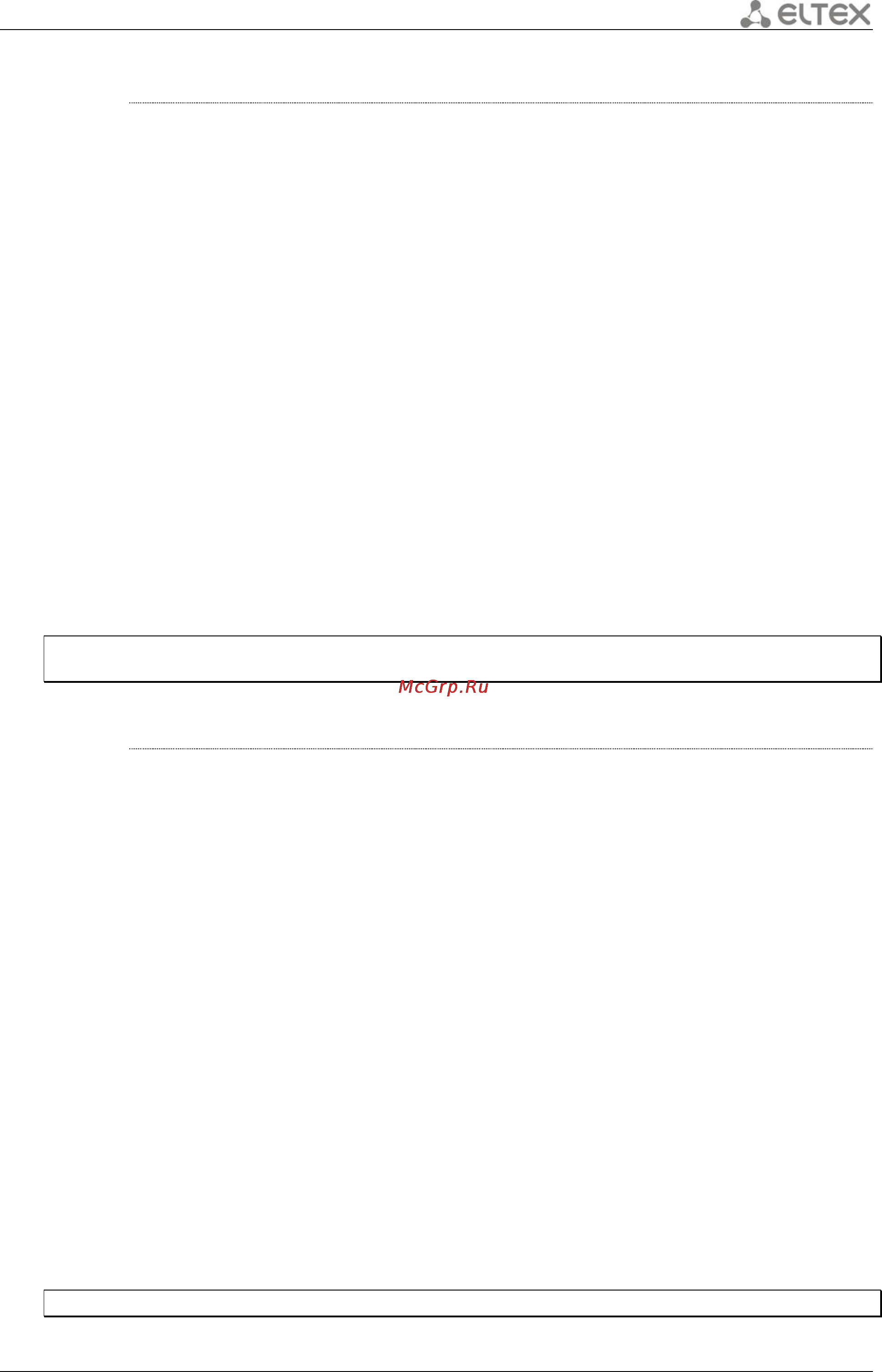 Eltex ESR-1000 [237/484] Security ike gateway