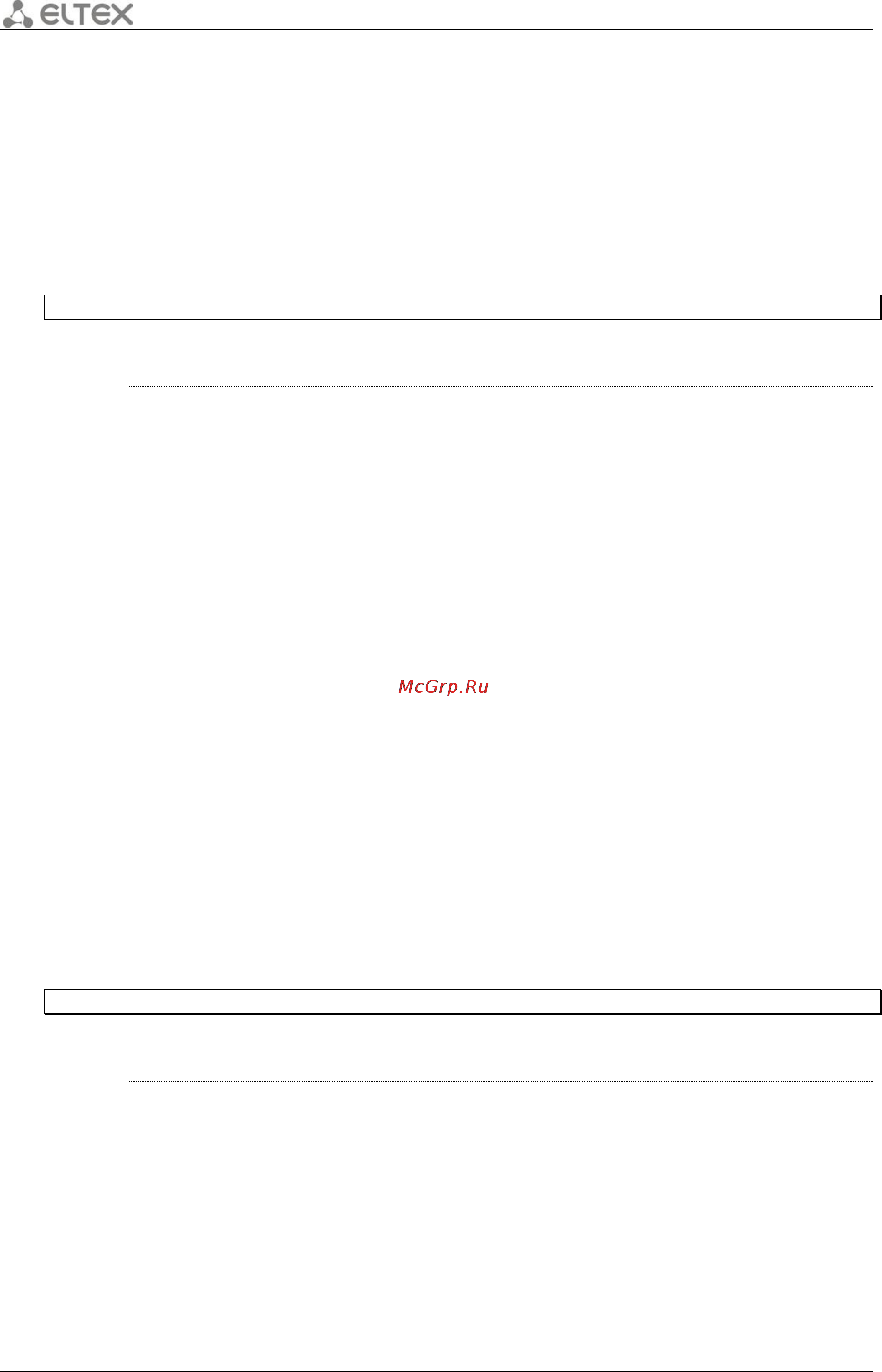 Eltex ESR-1000 [244/484] 6 dead peer detection interval