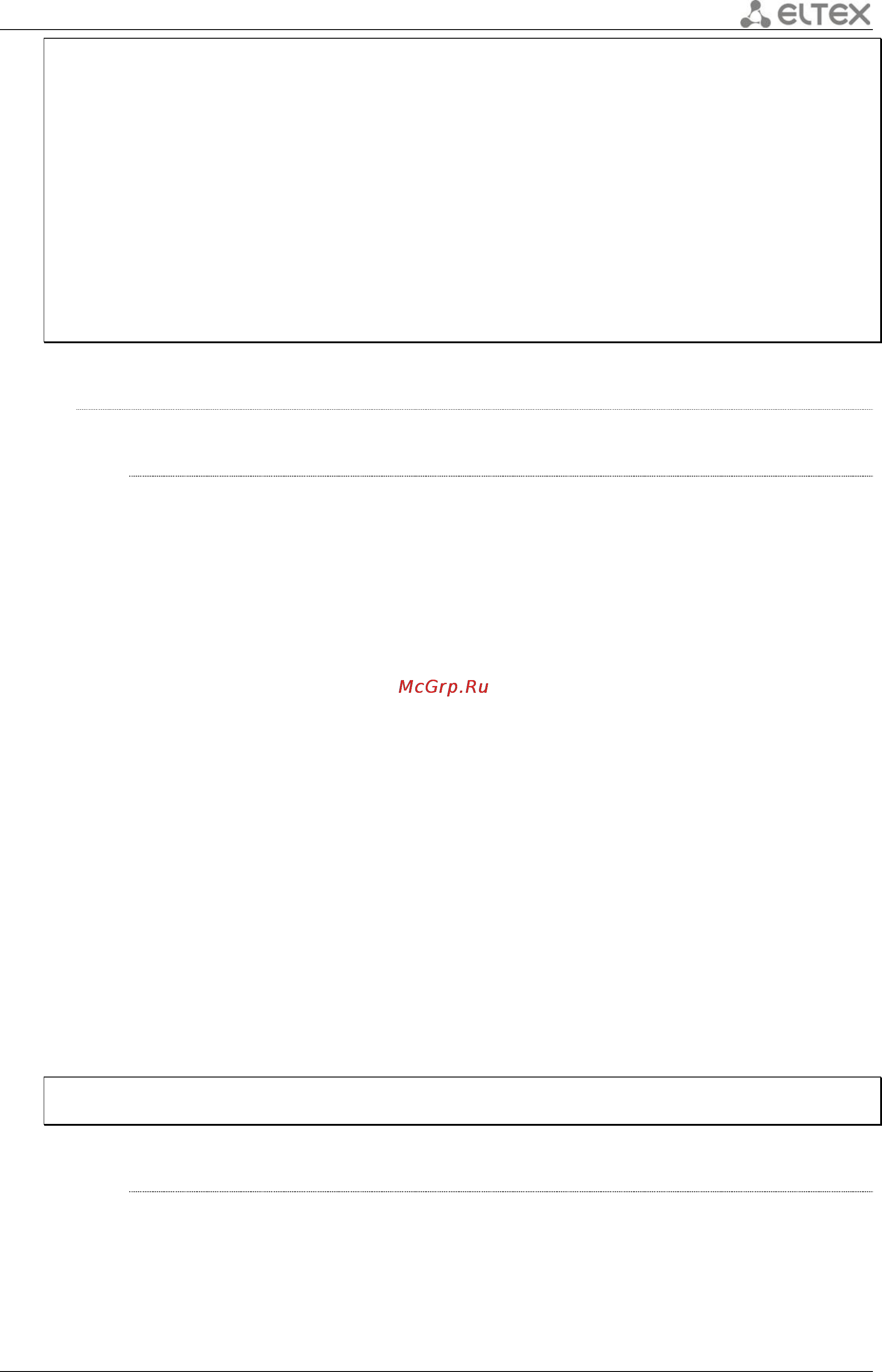 Eltex ESR-1000 [247/484] Управление vpn настройки ipsec
