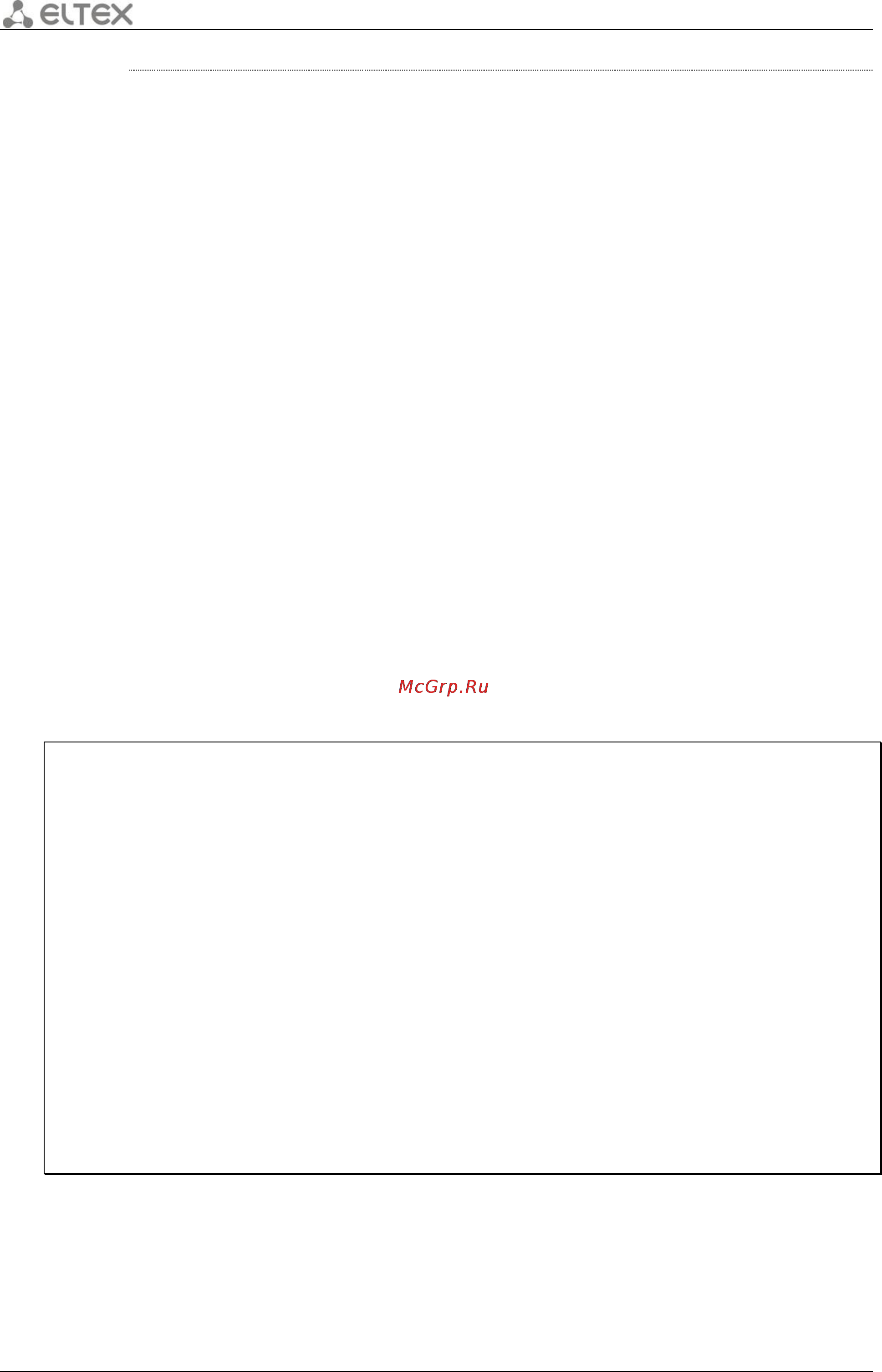 Eltex ESR-1000 [260/484] 4 show security ipsec