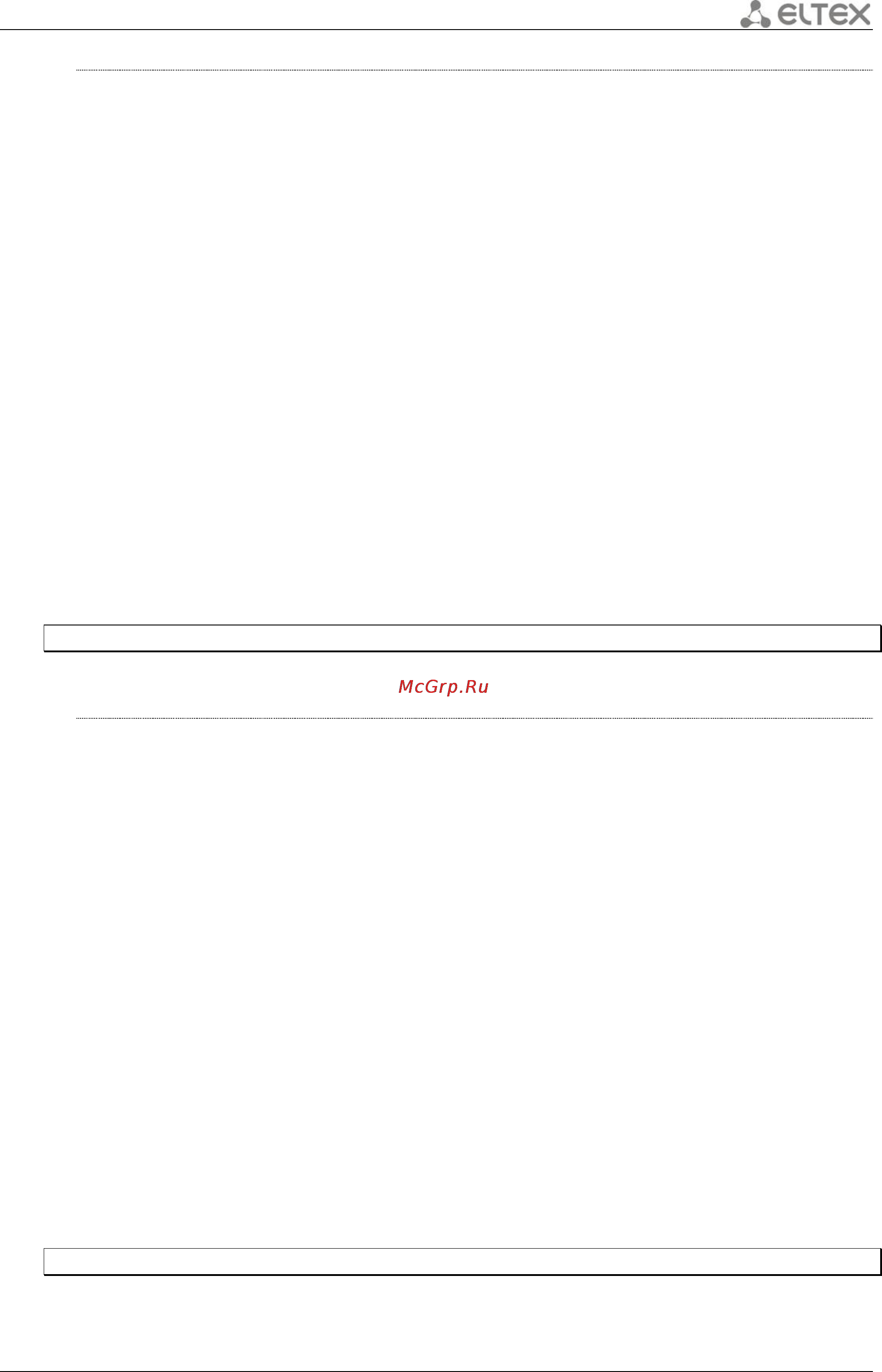 Eltex ESR-1000 [263/484] Authentication mode