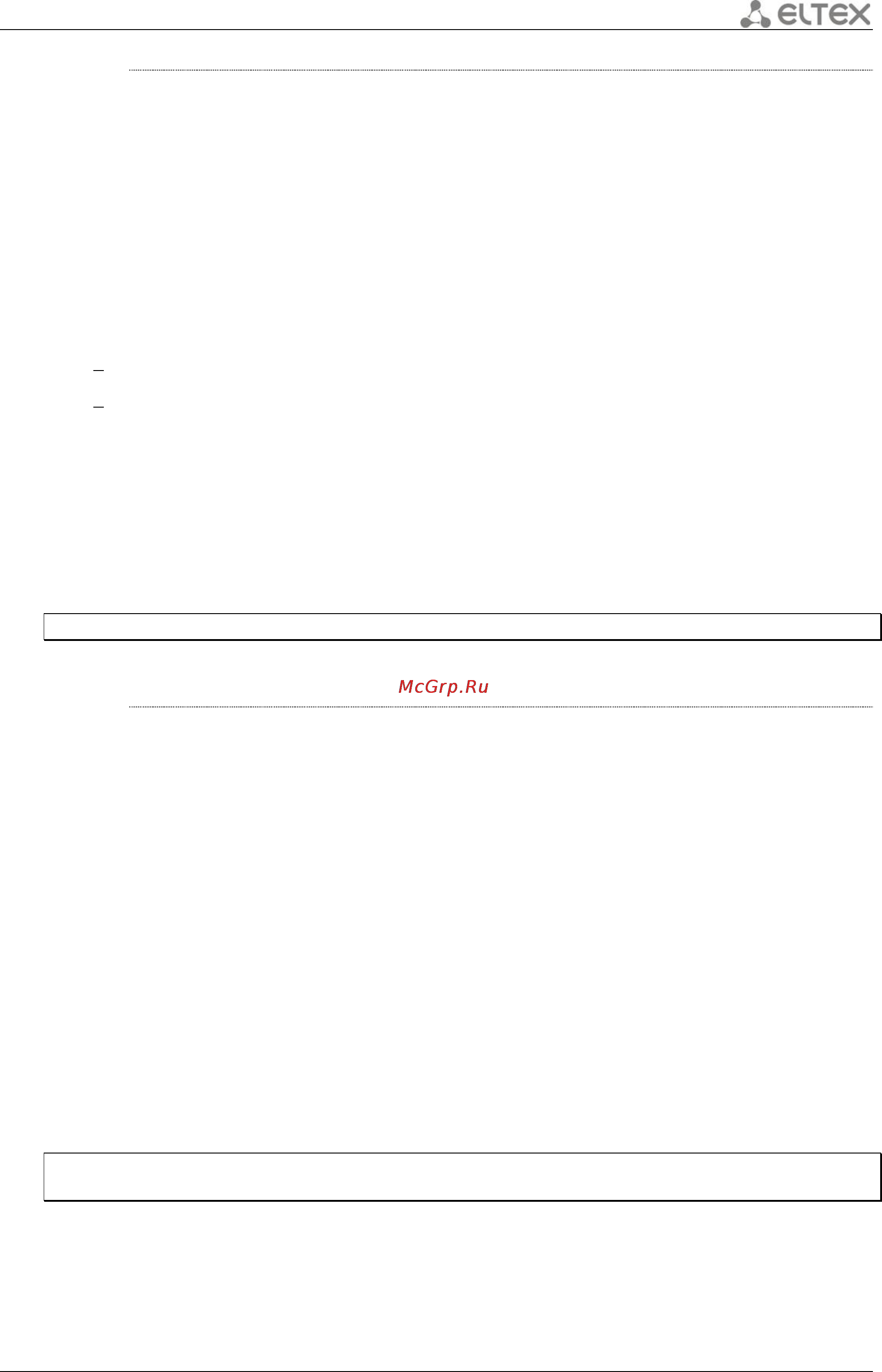 Eltex ESR-1000 [319/484] Authentication algorithm