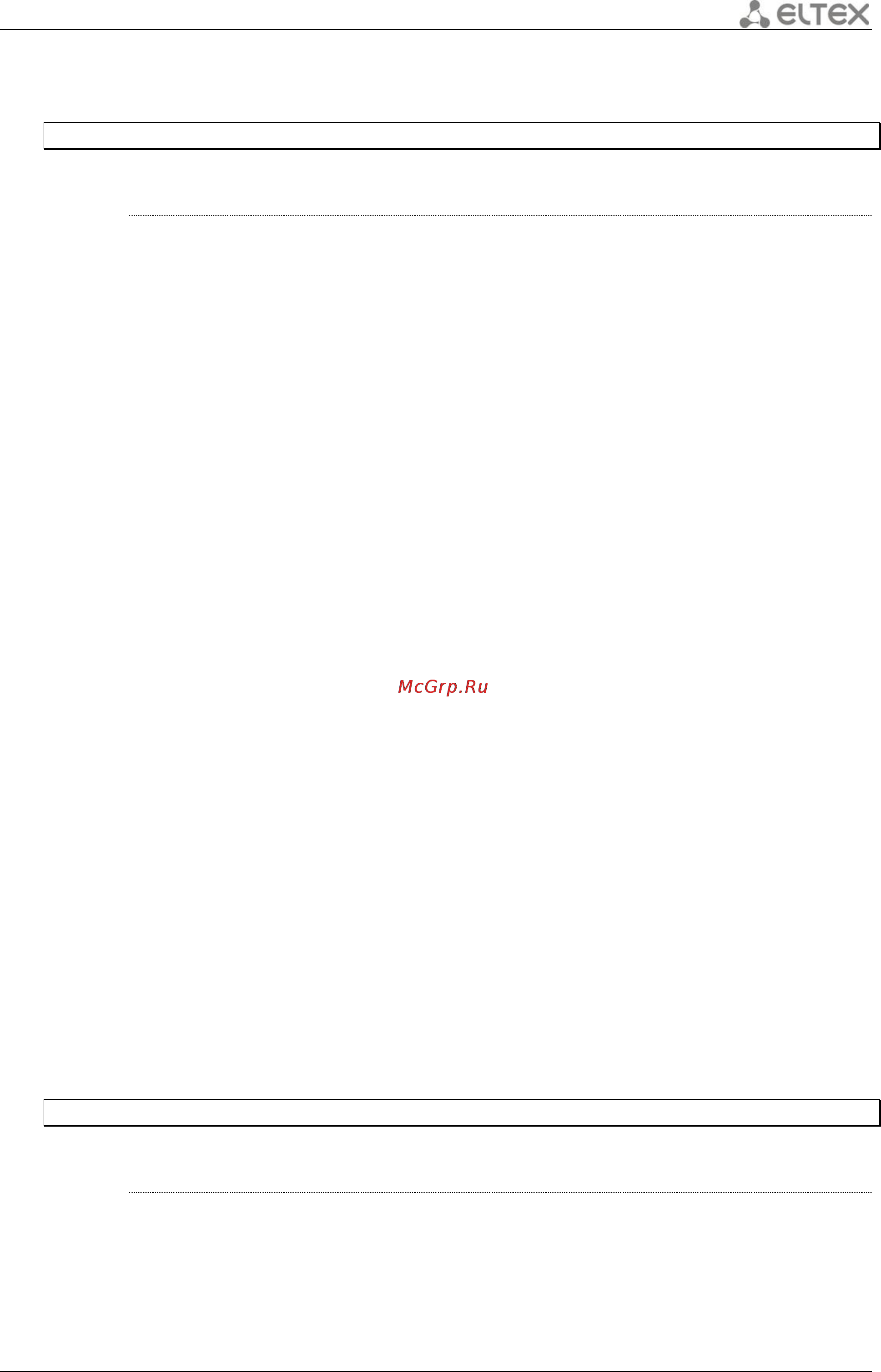 Eltex ESR-1000 [339/484] 3 ip ospf hello interval