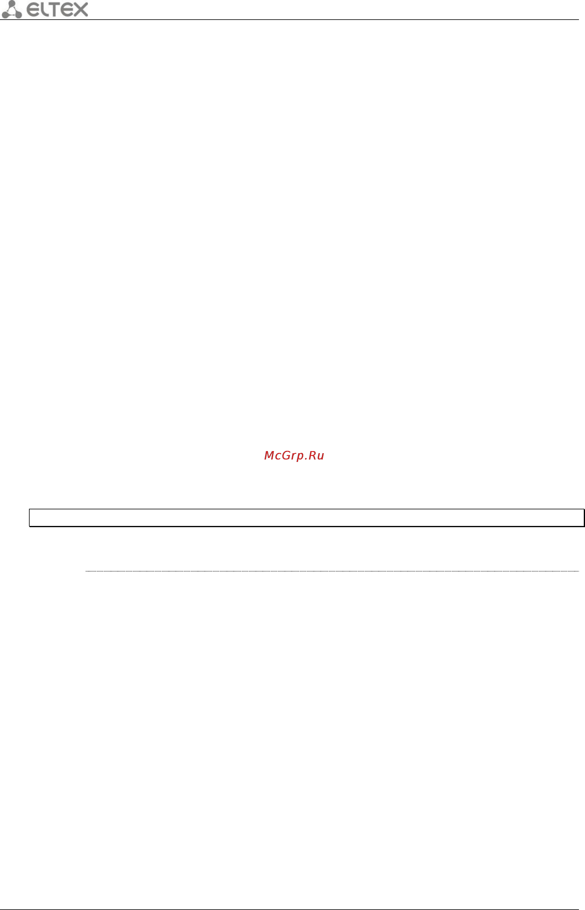 Eltex ESR-1000 [340/484] 5 ip ospf poll interval