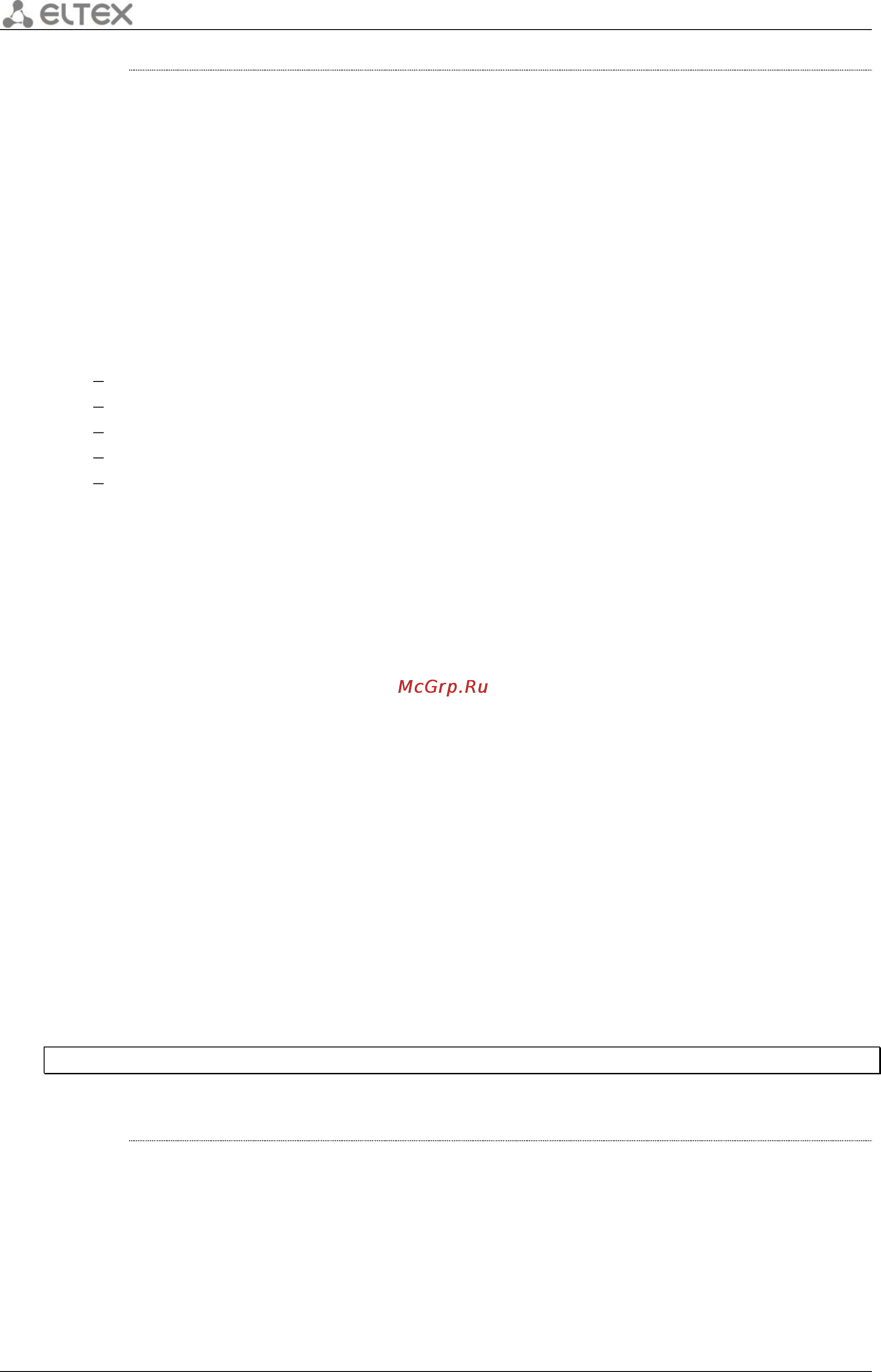 Eltex ESR-1000 [342/484] 7 ip ospf network
