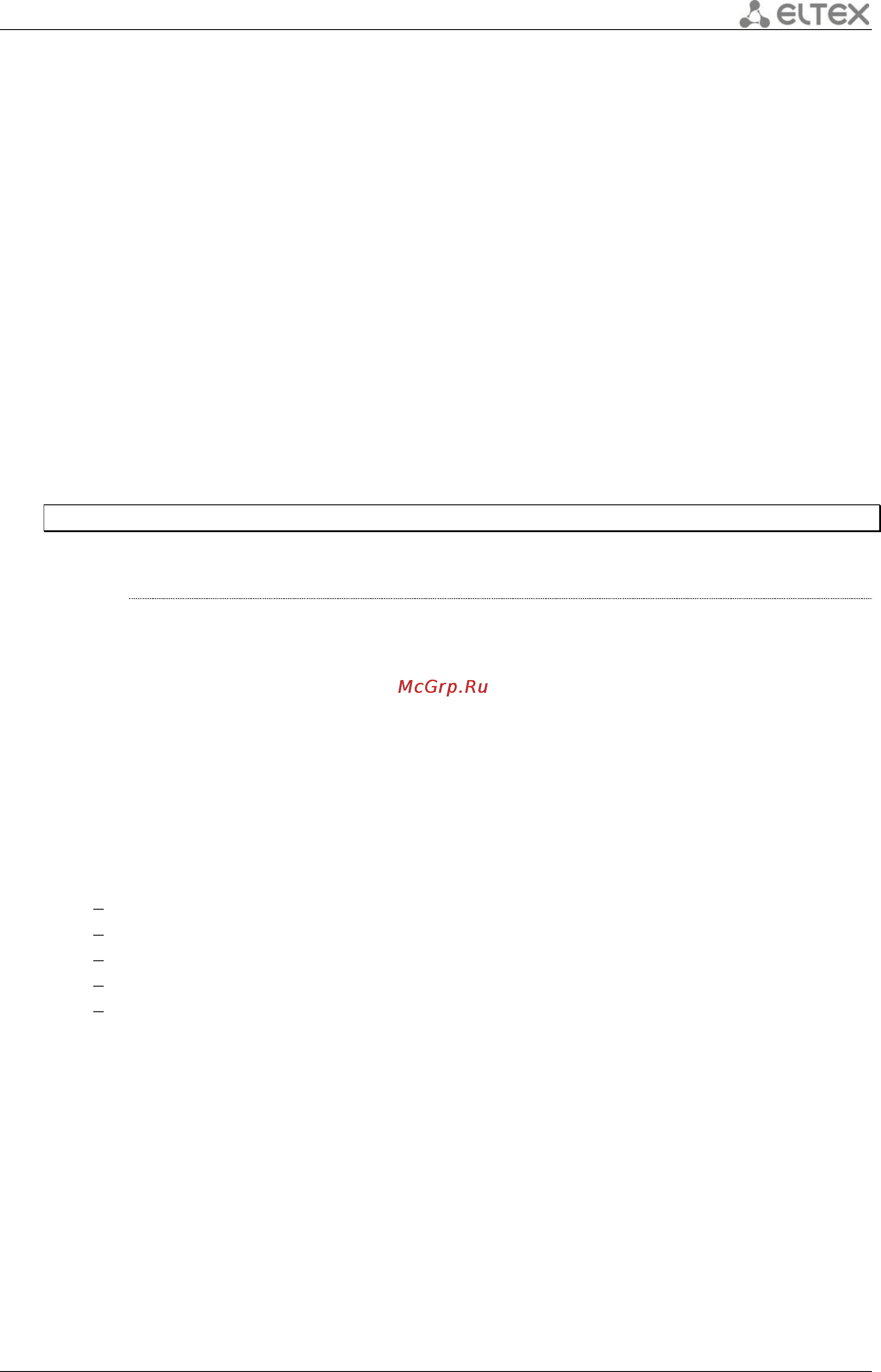 Eltex ESR-1000 [361/484] 4 ipv6 ospf network
