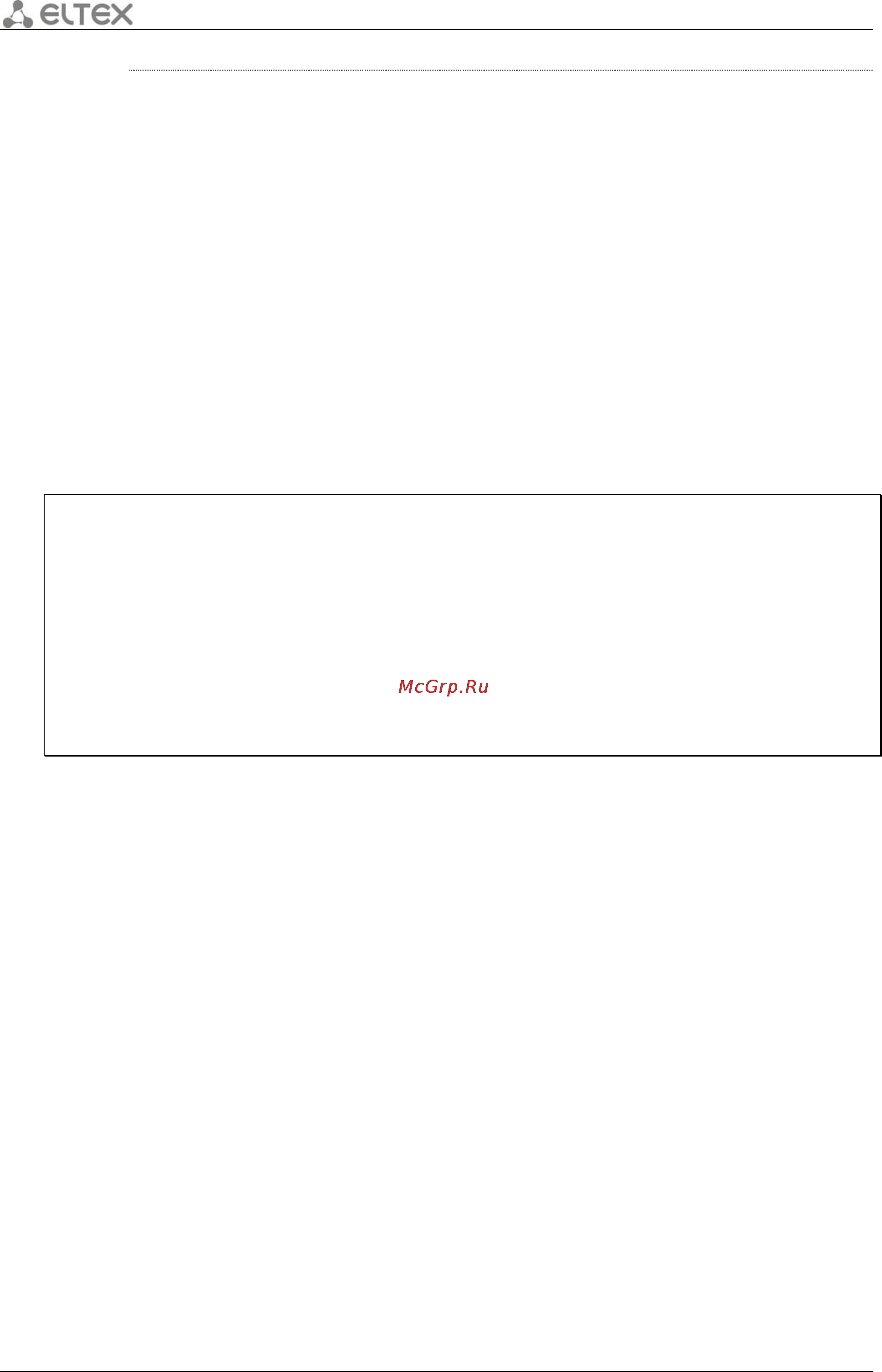 Eltex ESR-1000 [382/484] Show high availability state