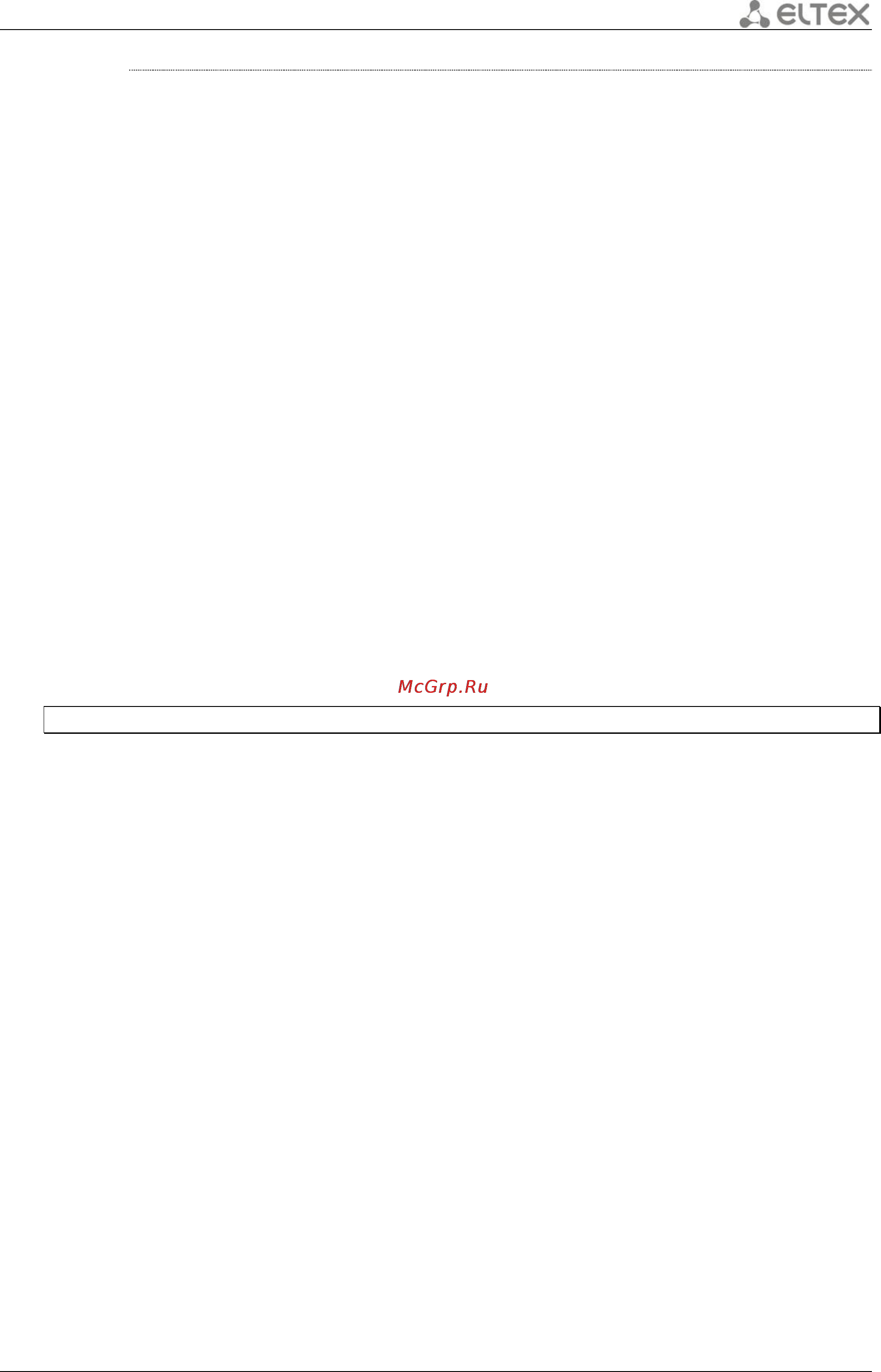 Eltex ESR-1000 [393/484] 4 wan load balance target list
