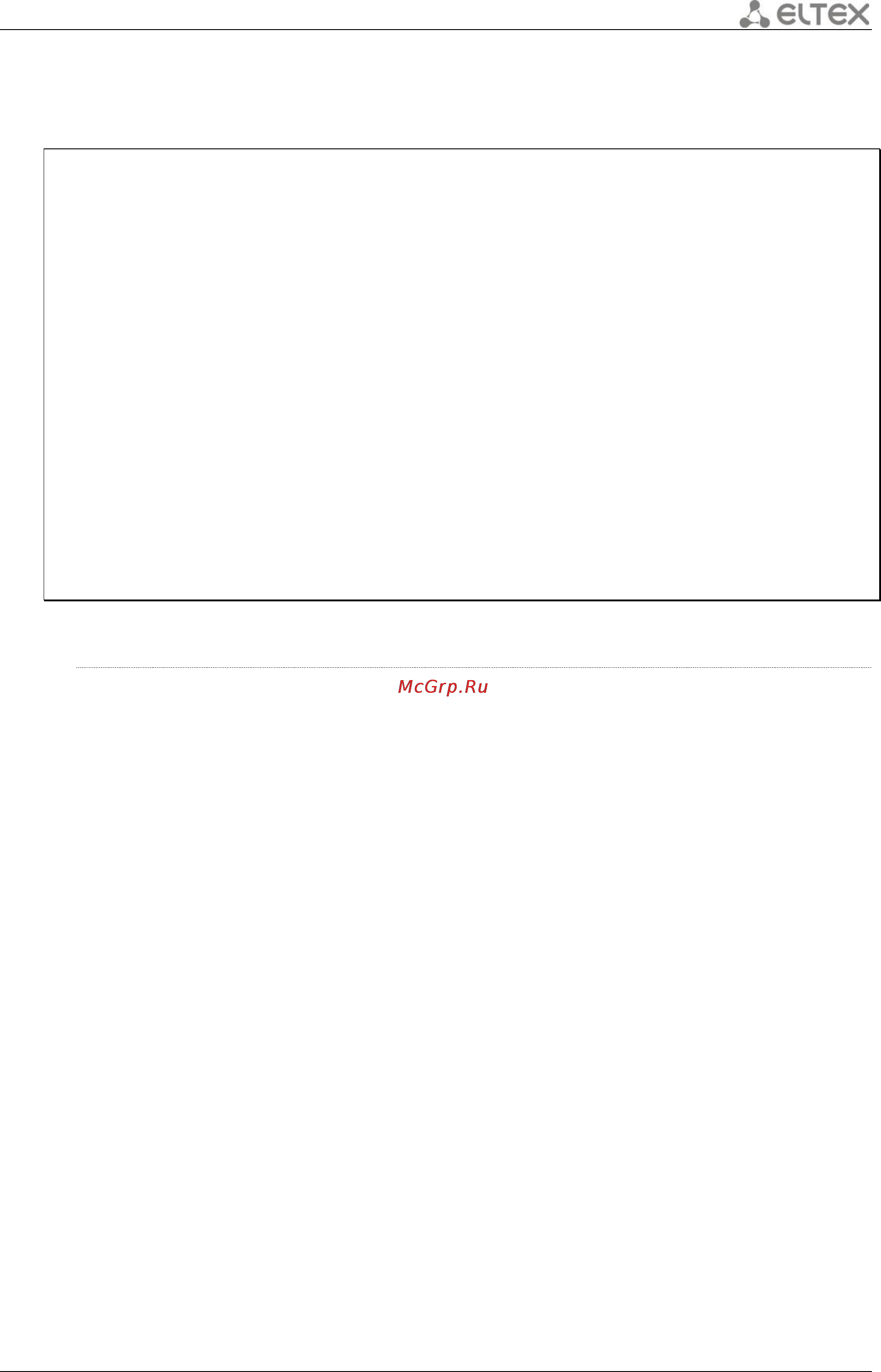 Eltex ESR-1000 [41/484] Traceroute