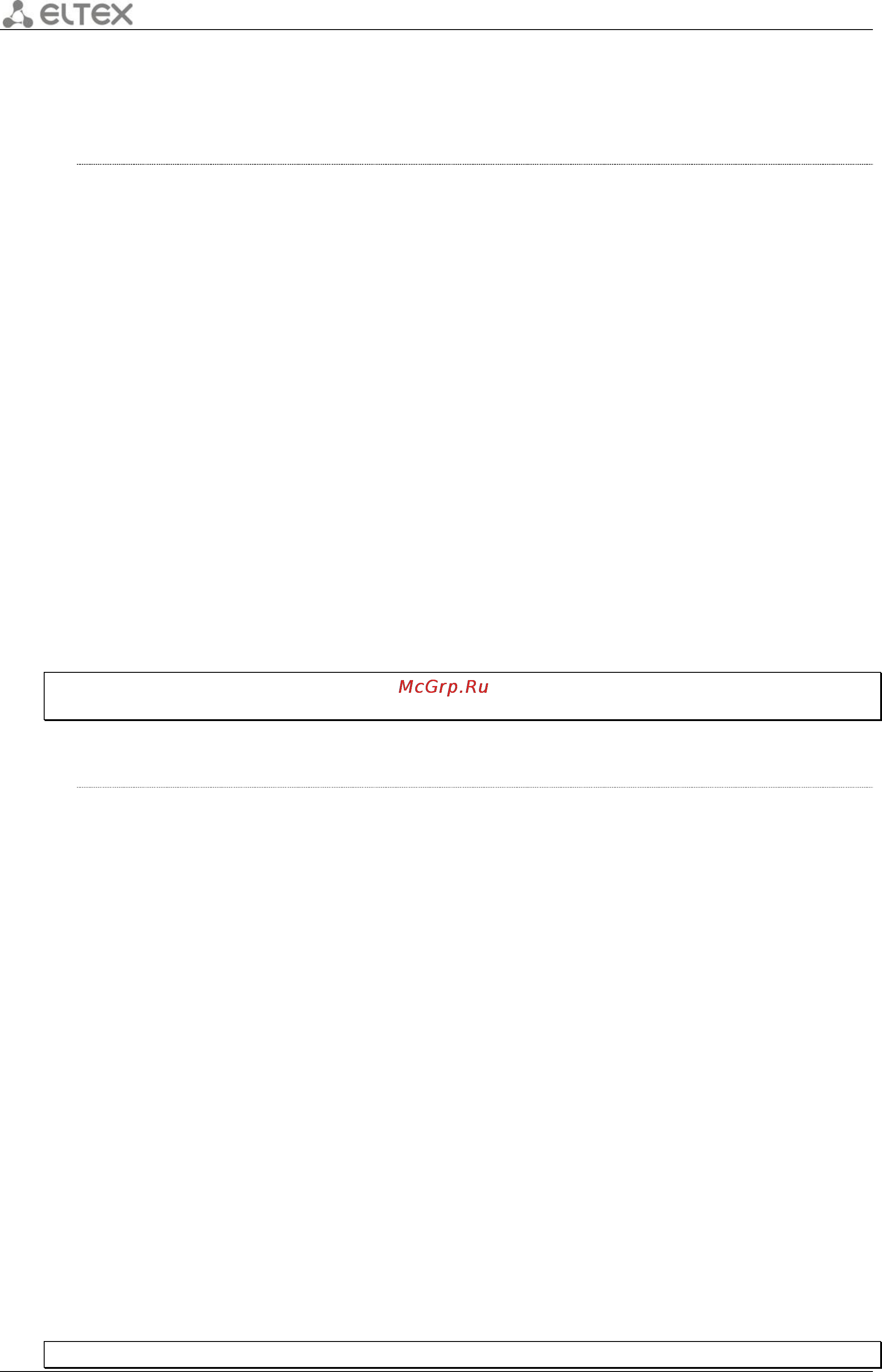 Eltex ESR-1000 [416/484] Управление netflow