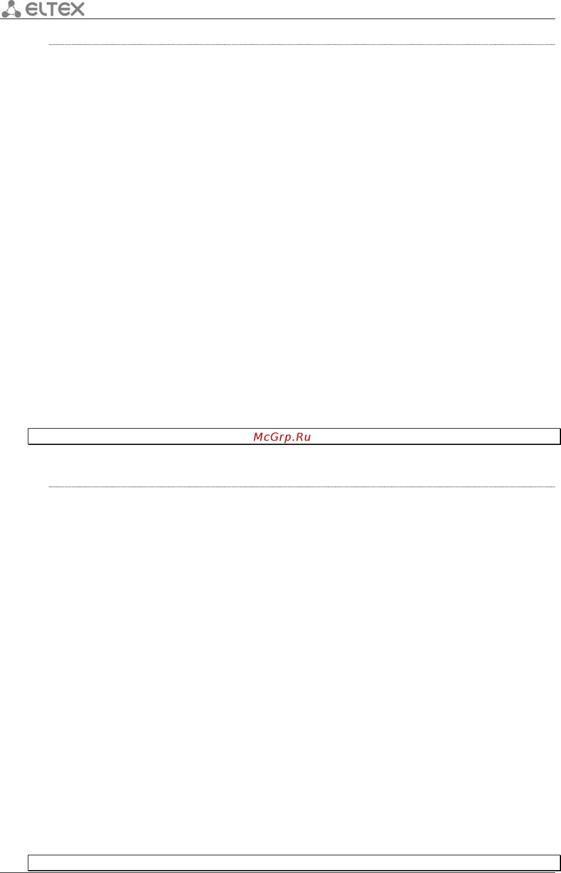 Eltex ESR-1000 [418/484] Netflow inactive timeout