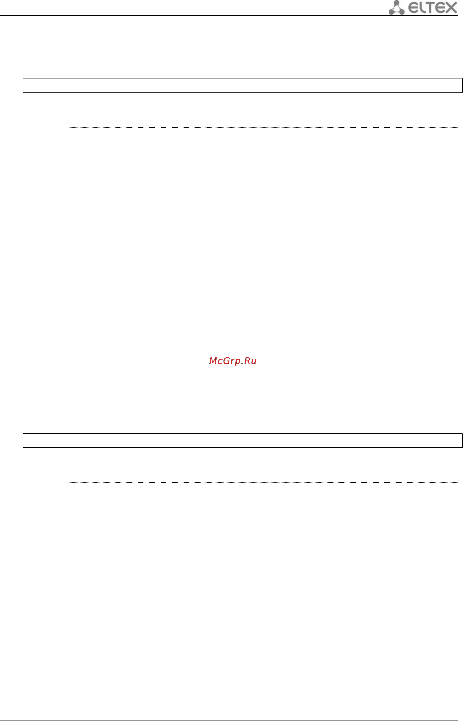 Eltex ESR-1000 [427/484] Snmp server dscp
