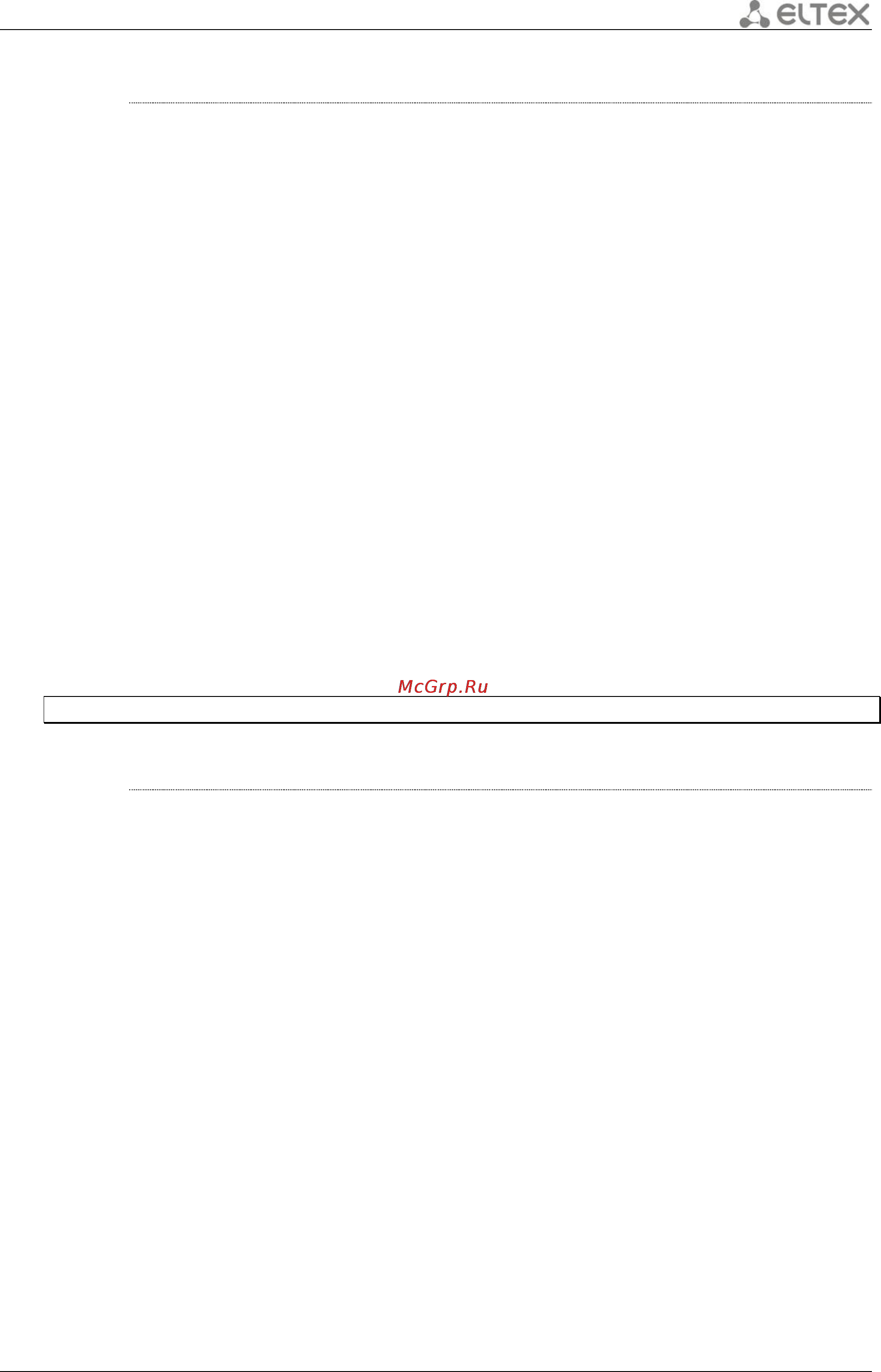 Eltex ESR-1000 [435/484] Syslog max files