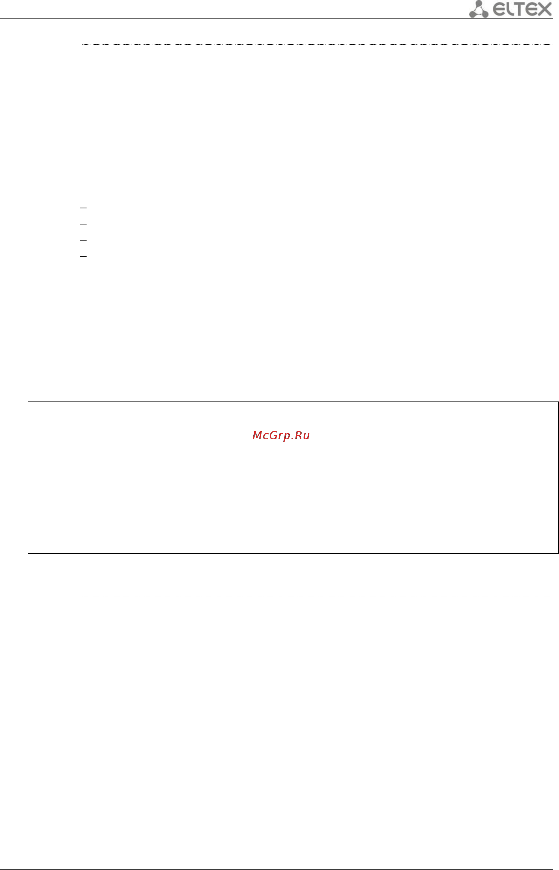 Eltex ESR-1000 [441/484] Show crypto key mypubkey