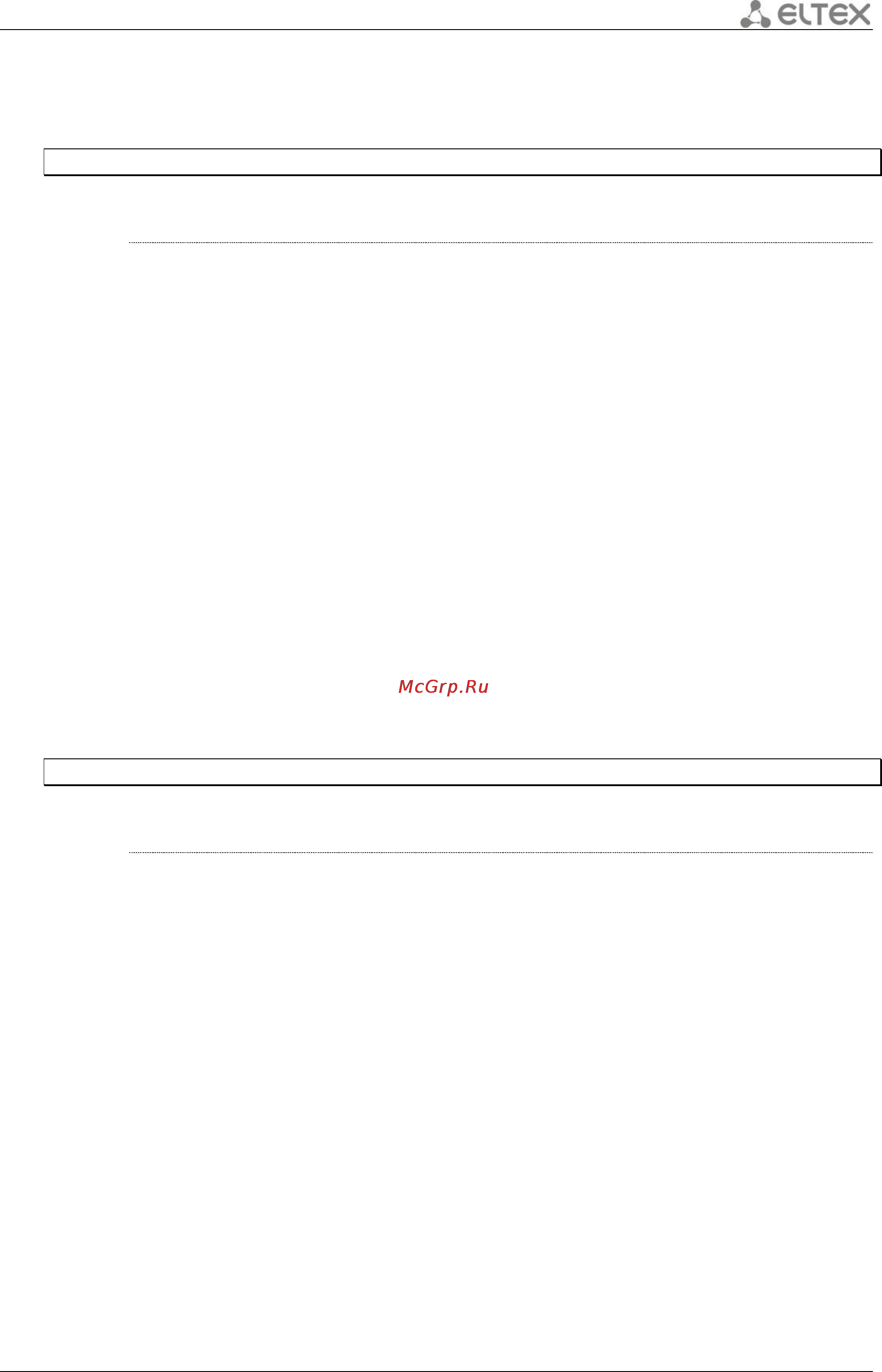 Eltex ESR-1000 [443/484] 1 ip ftp client username
