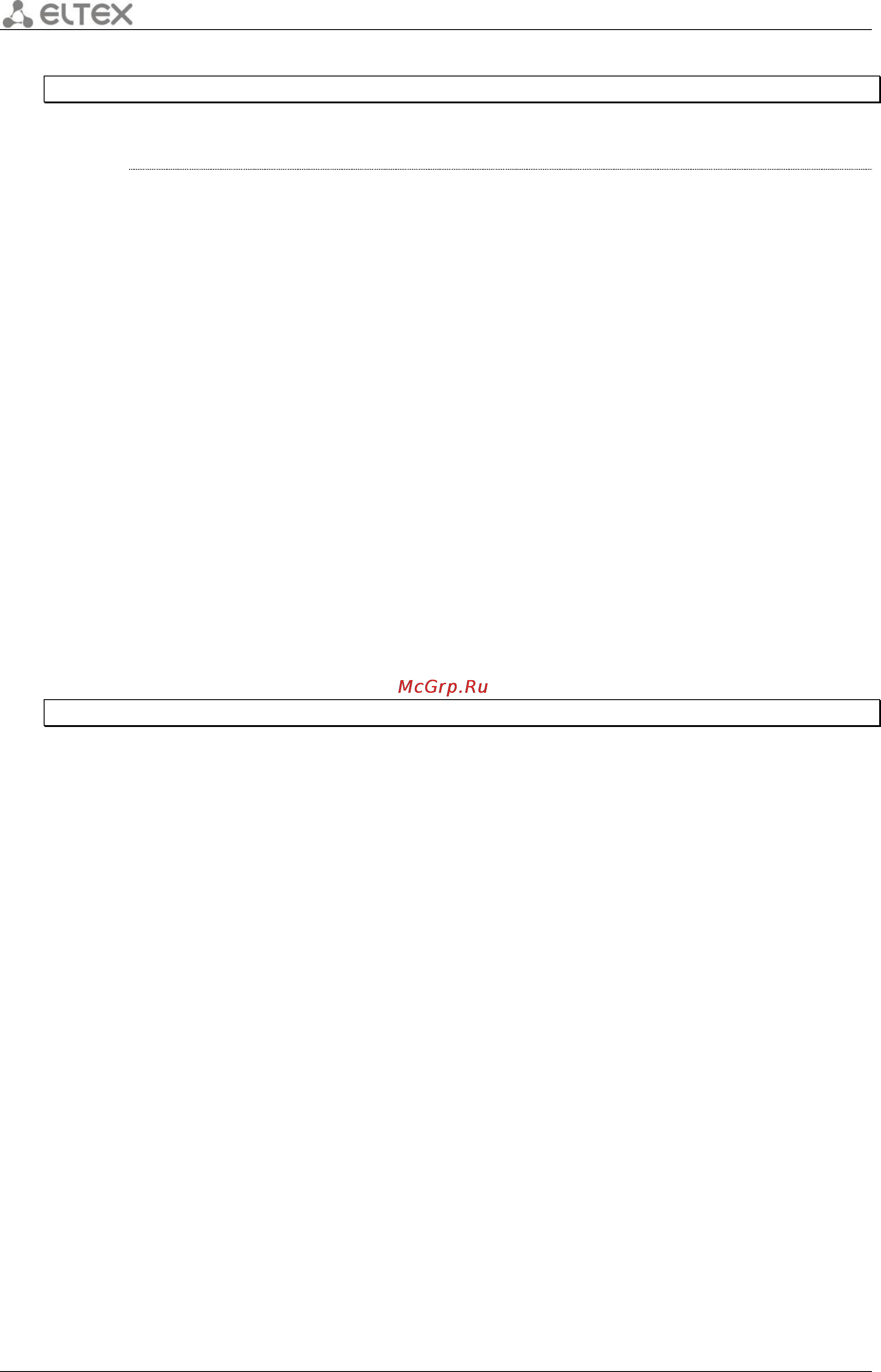 Eltex ESR-1000 [444/484] 3 tech support login enable