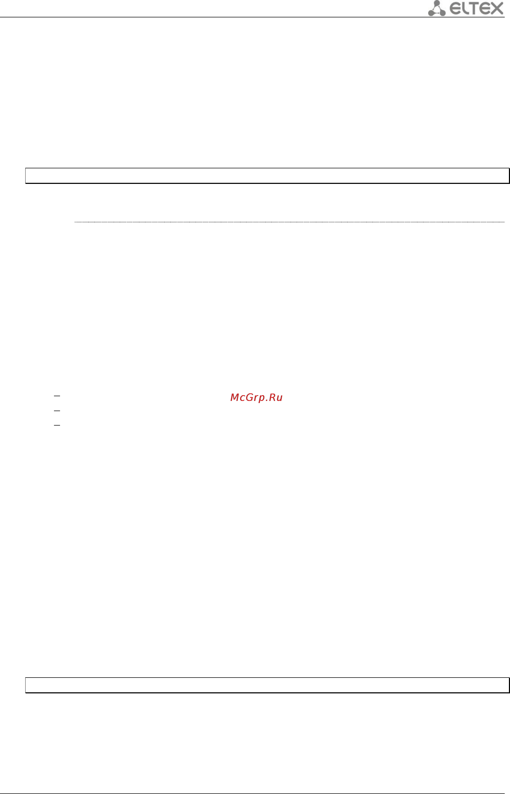 Eltex ESR-1000 [455/484] Ipv6 dhcp client lease time