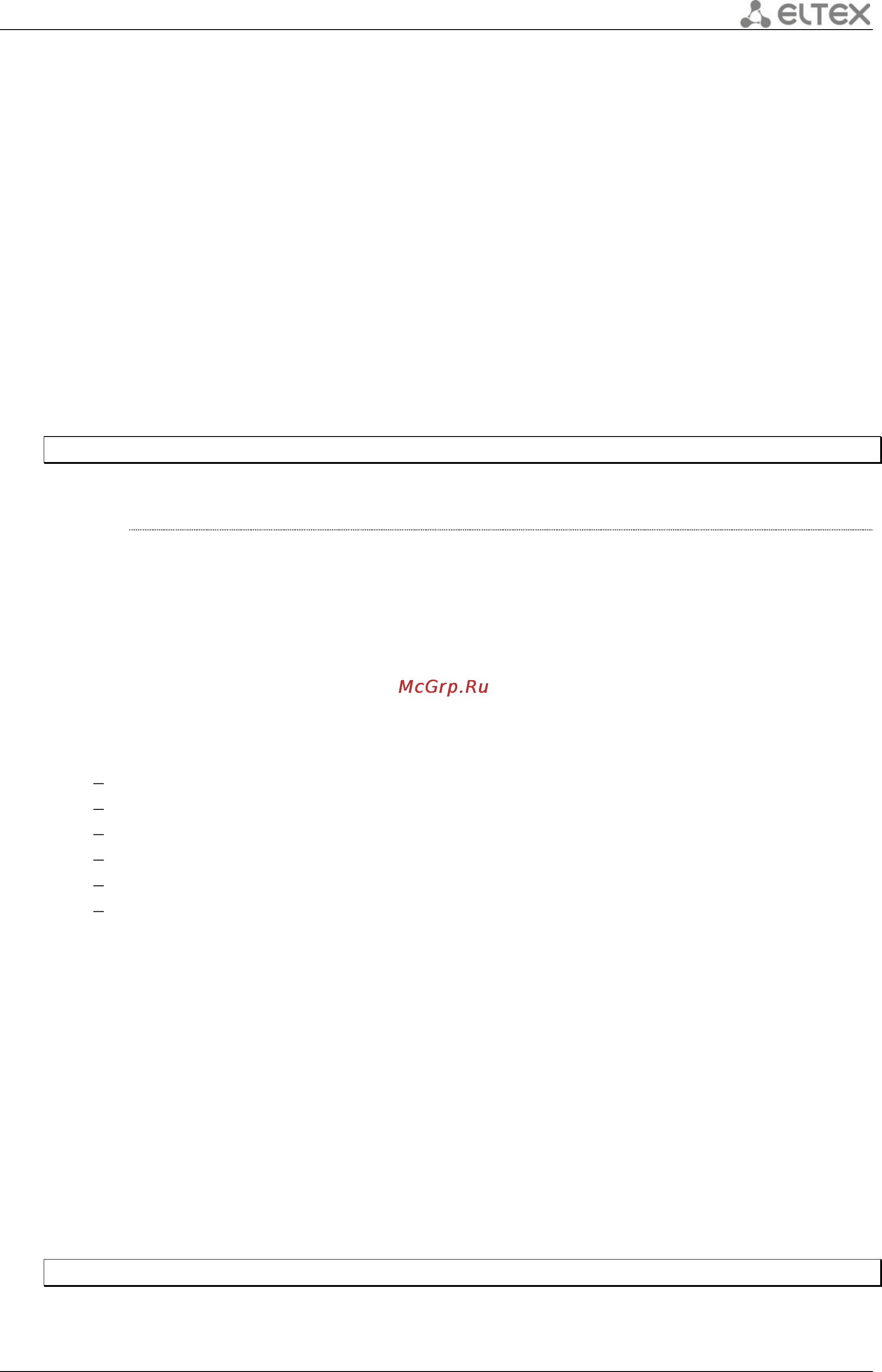 Eltex ESR-1000 [459/484] Ipv6 dhcp client ignore