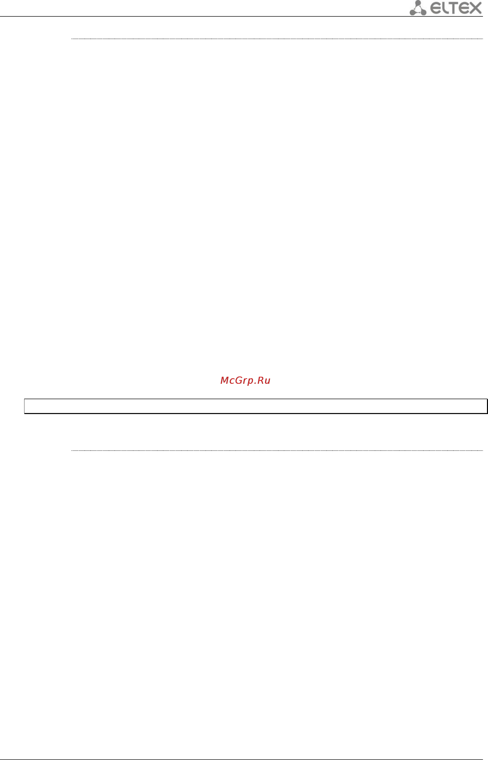 Eltex ESR-1000 [465/484] Address range