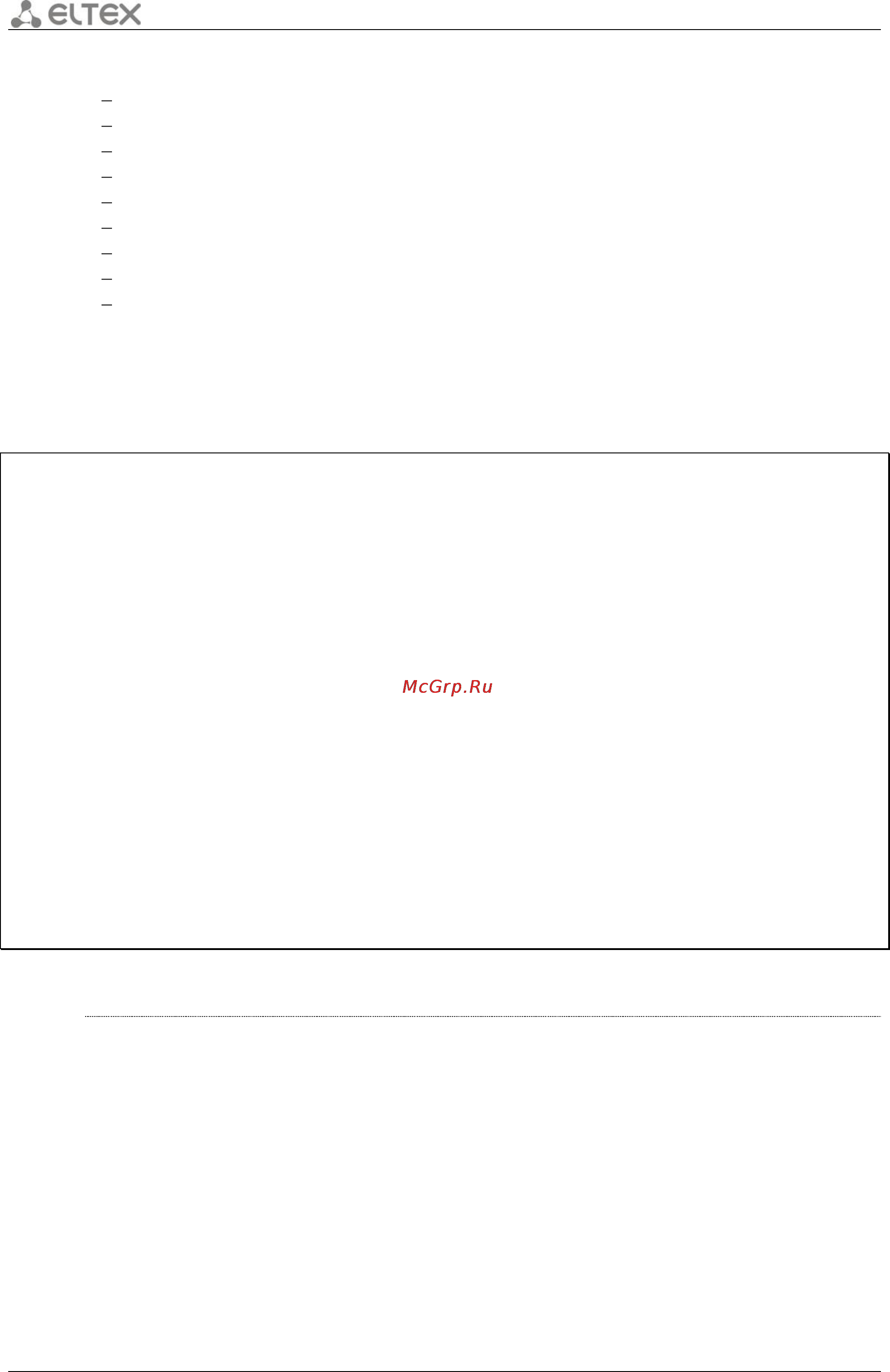 Eltex ESR-1000 [50/484] Show running config