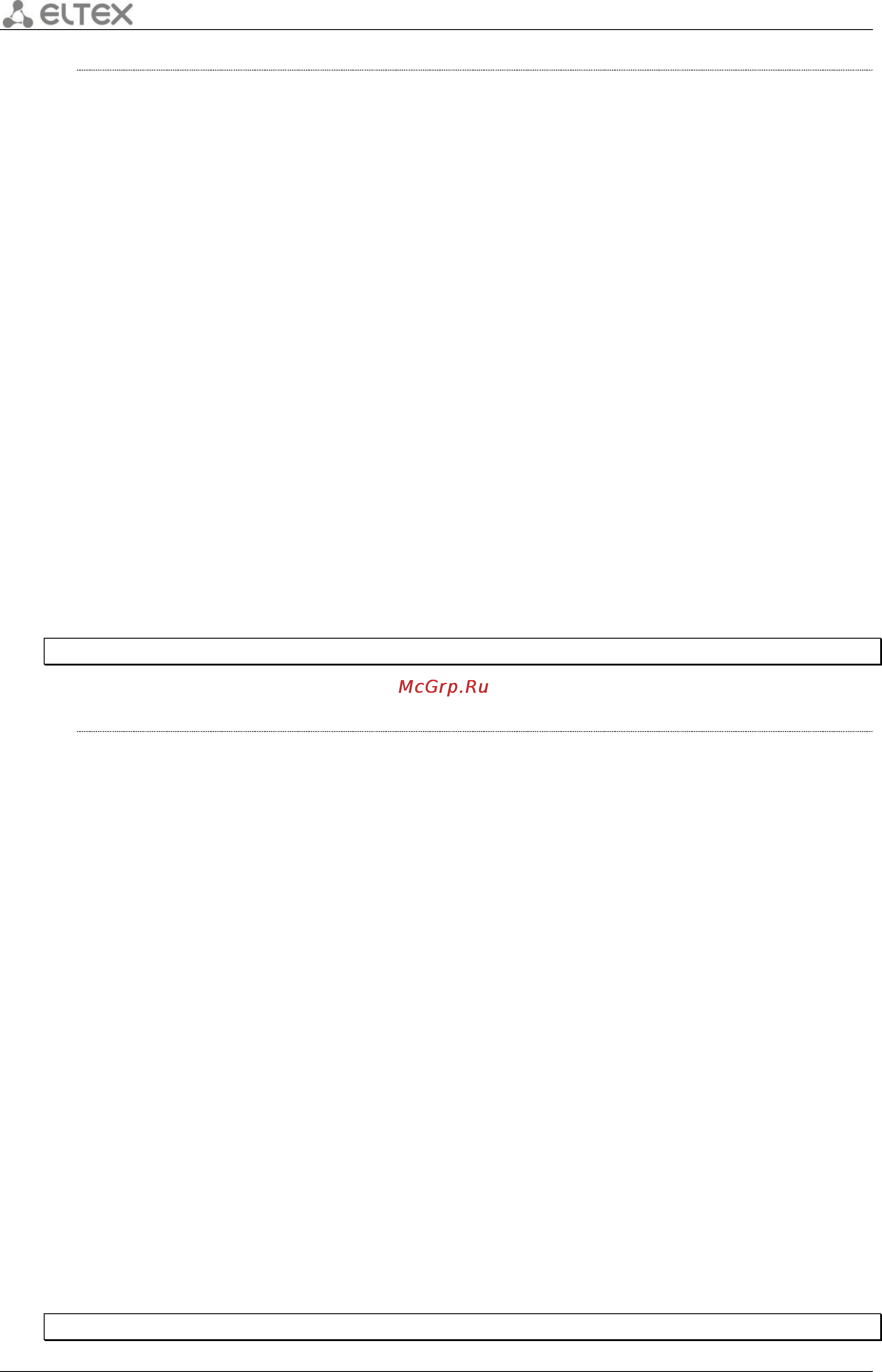 Eltex ESR-1000 [64/484] Ntp broadcast client enable