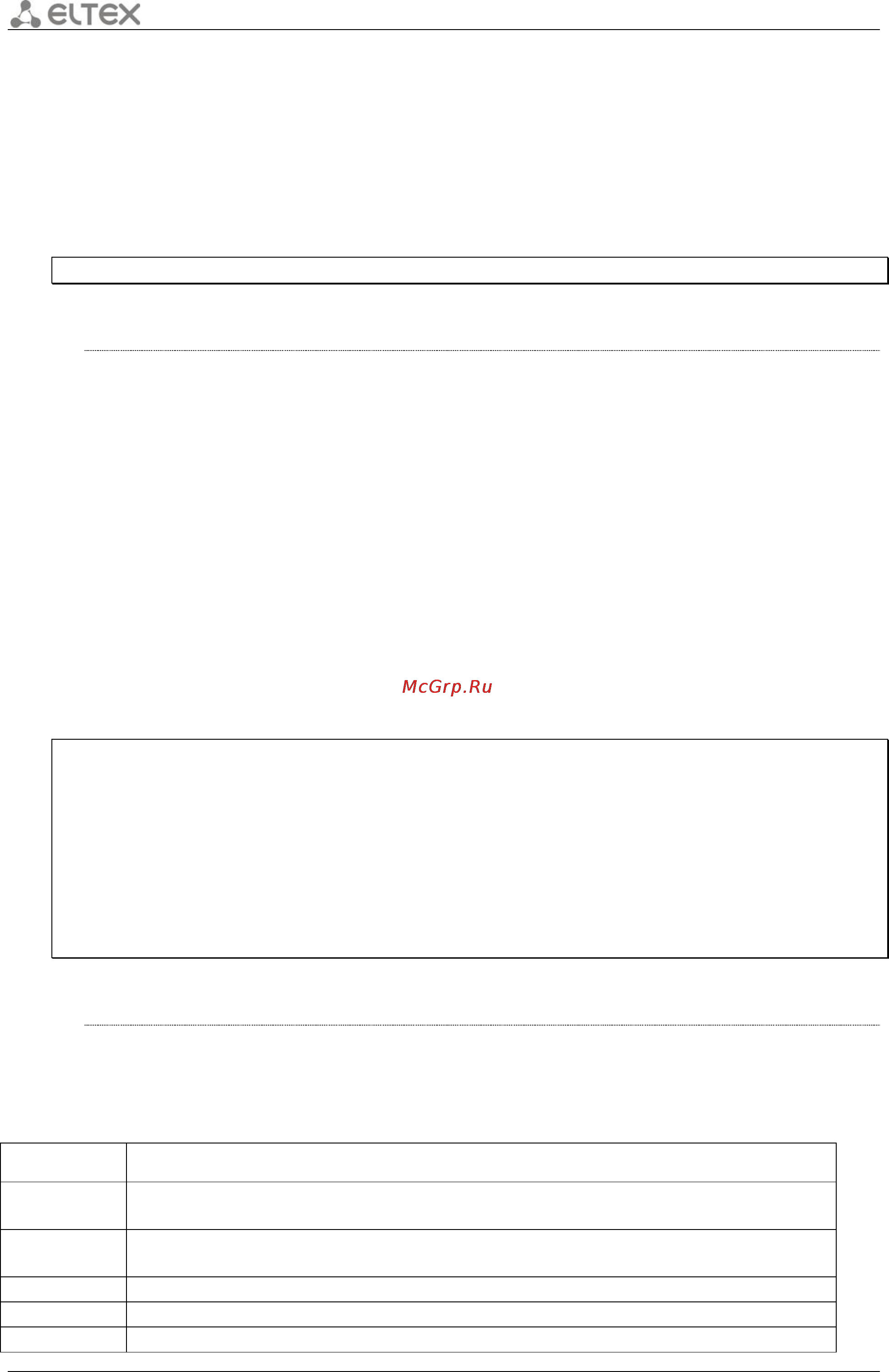 Eltex ESR-1000 [68/484] Show ntp configuration